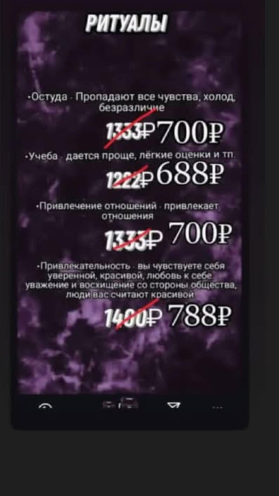 @☪️Твой таролог-психолог☪️