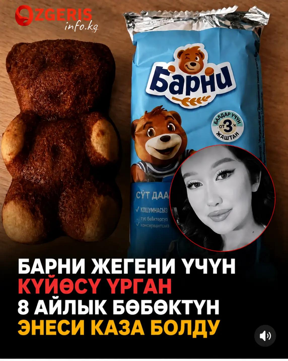 @BEKBOTO
