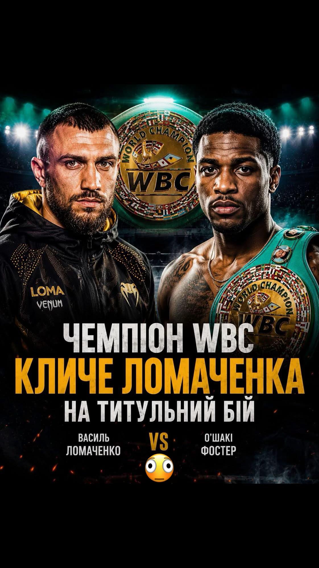 @USYK FAN