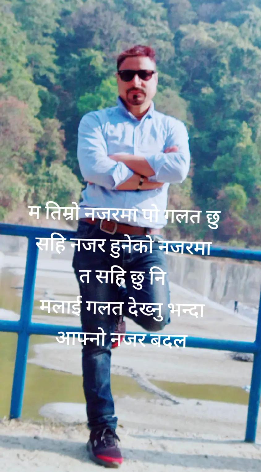 @बिन्दास प्रभु