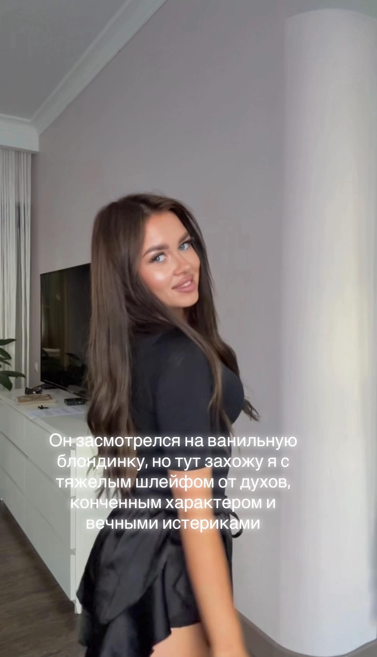 @Тгк: masyamoorrr