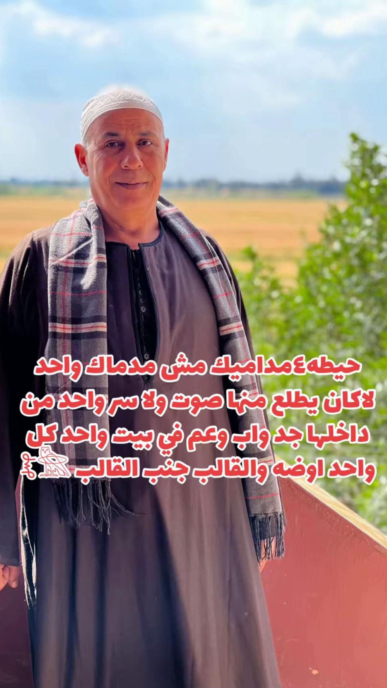 @الصـ亗ـقر᭄ 🦅ً👑