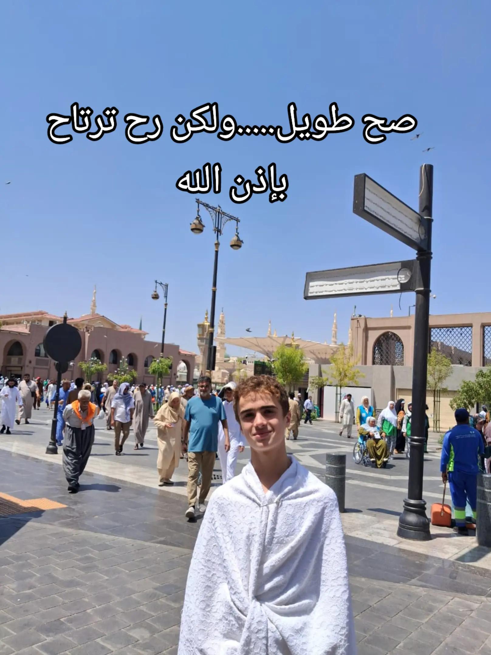 @❤️حملة استغفار❤️☝️