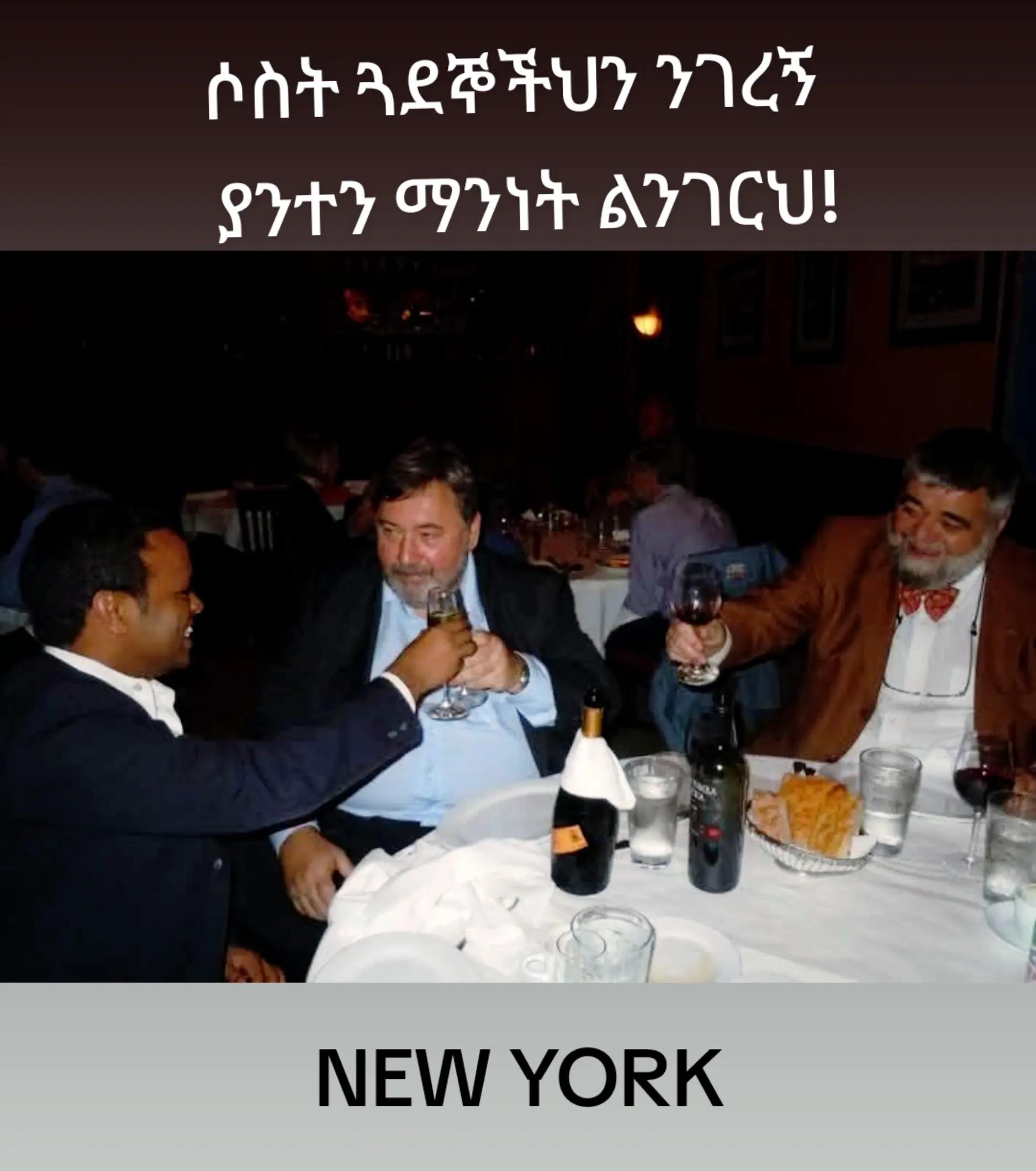 @Zénsh Gems (ዘንሽ)