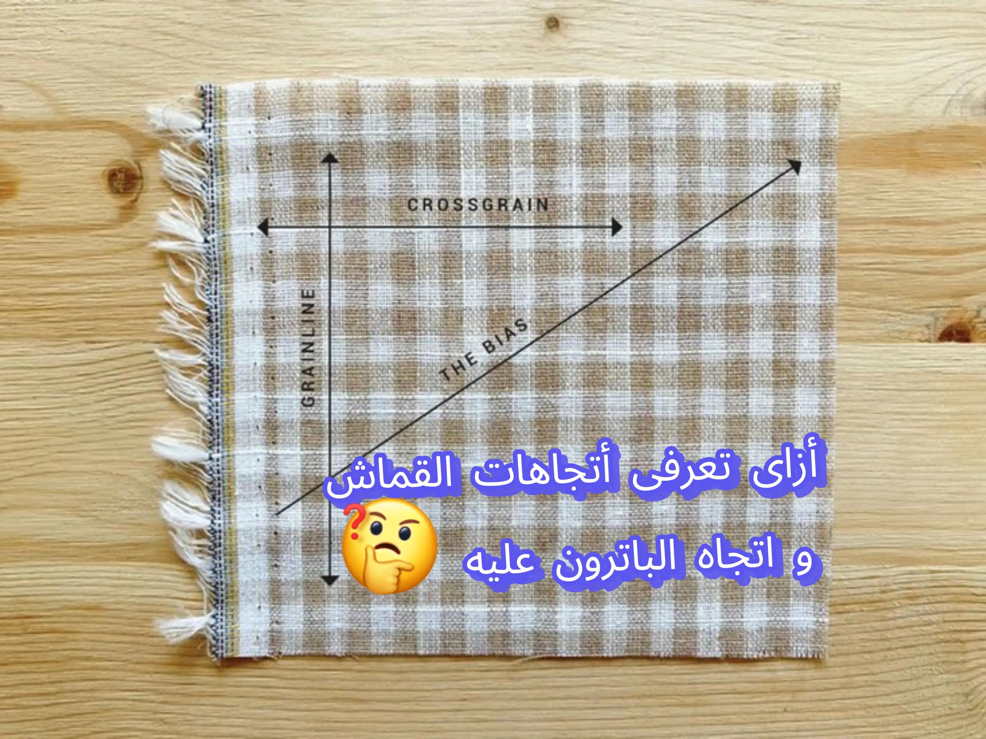 @Doa'a |دُعاَء FashionDesigner