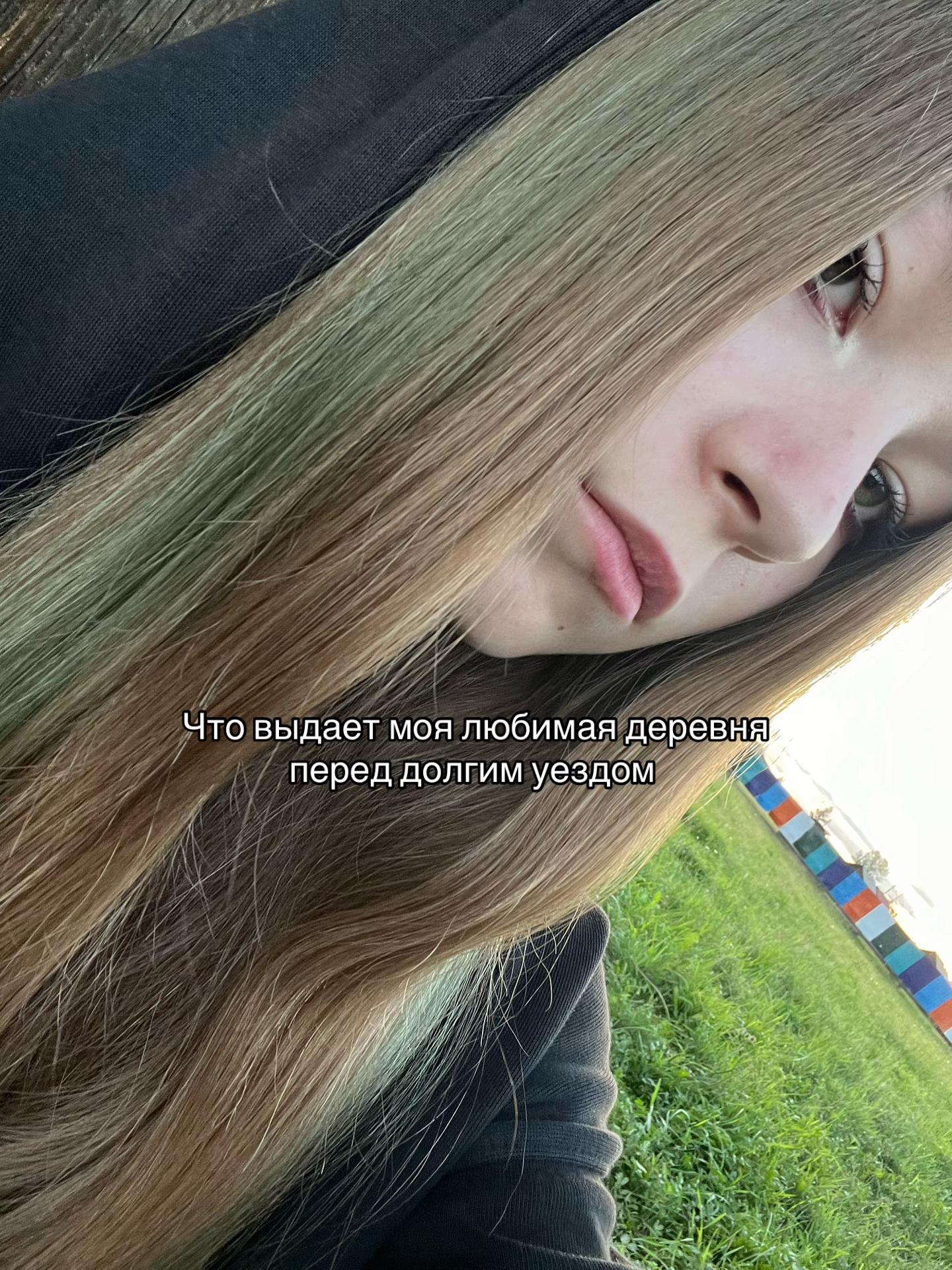 @Гайка