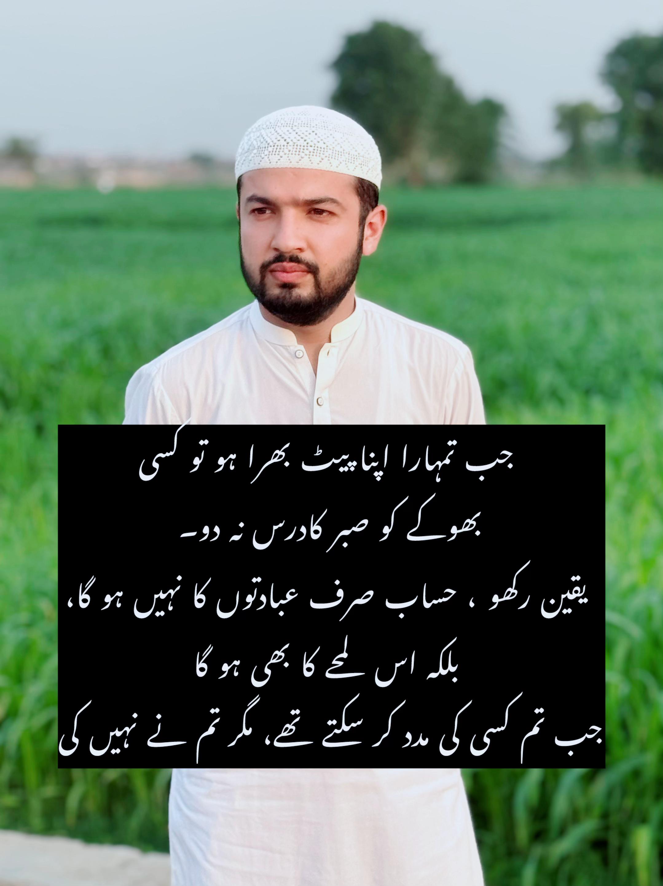 @Abdur Rehman.Zikr.Aur.Fikr