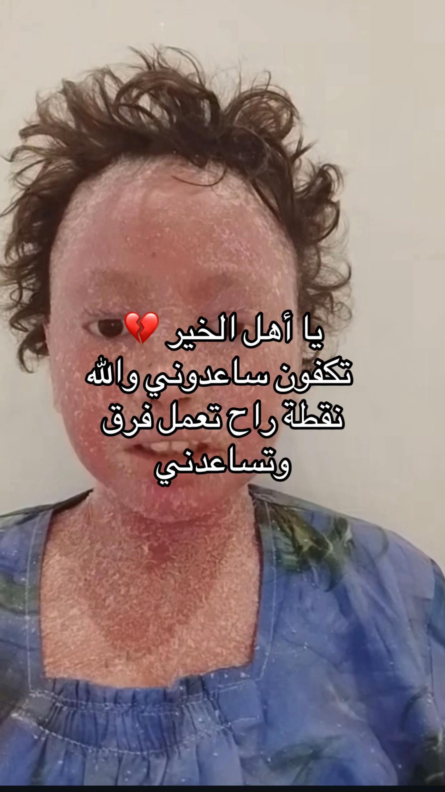 @Fatifleur17389