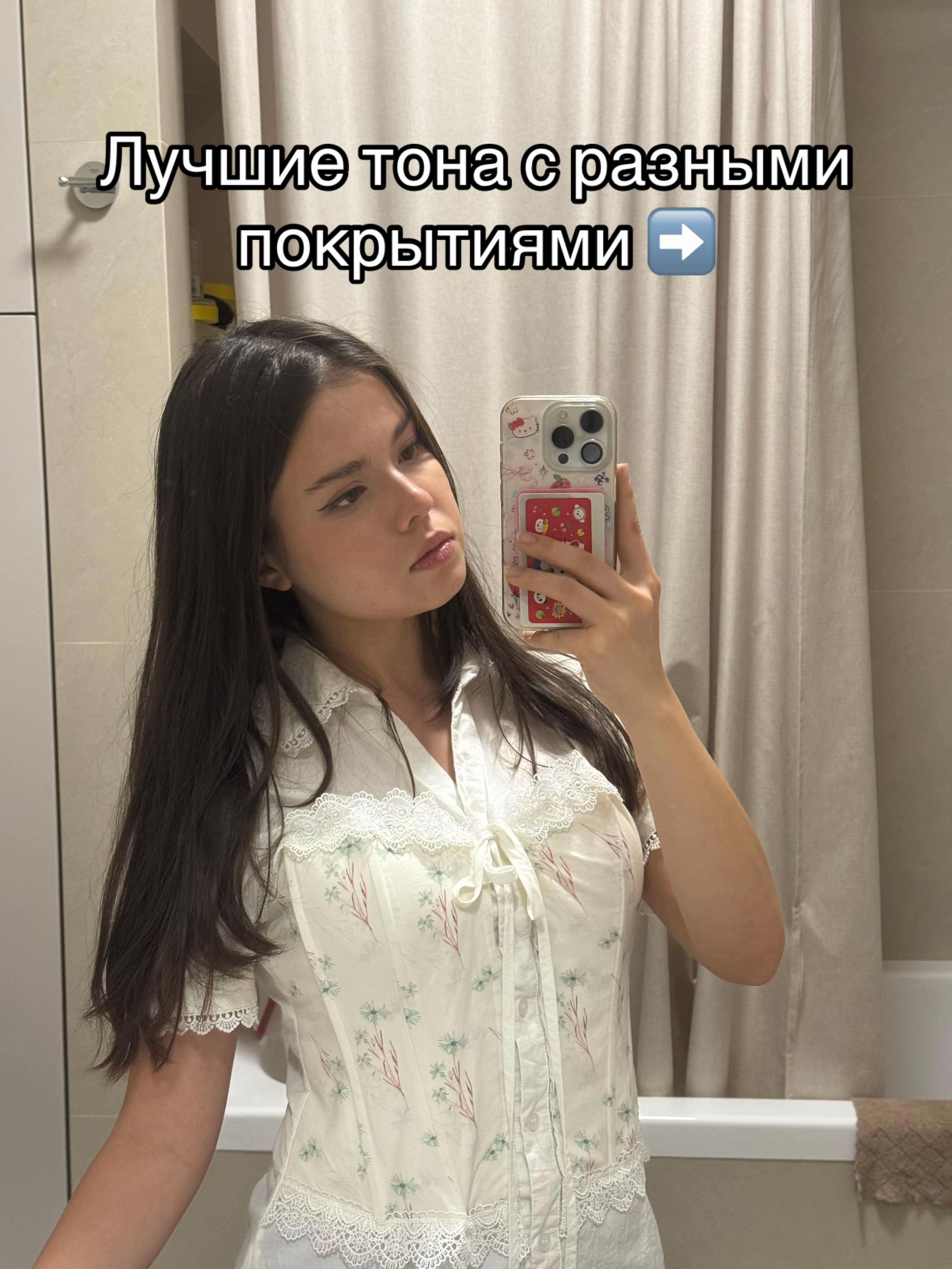 @Vanillka