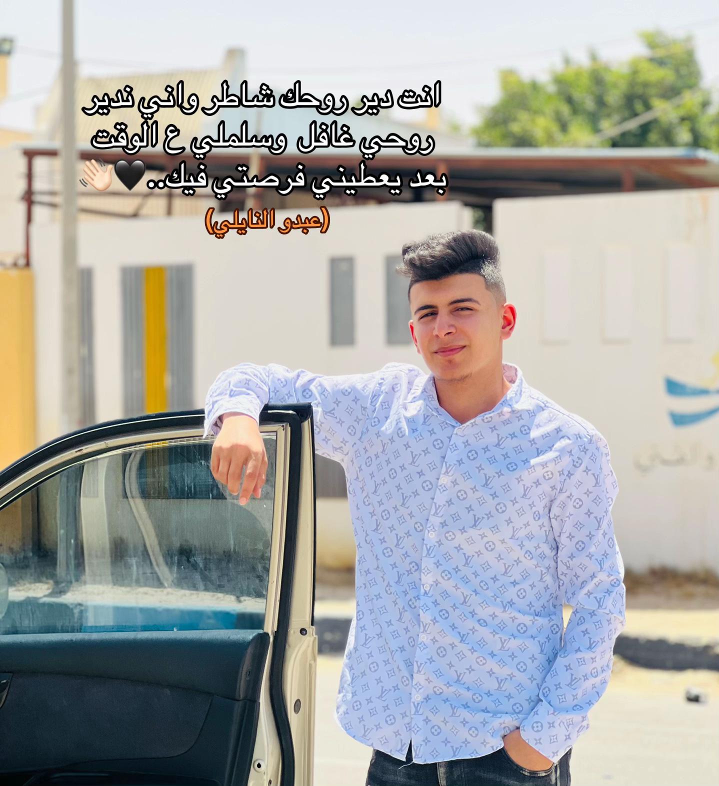 @﮼عبدو ﮼النايلي | &Atilde;bd&oslash; &Auml;ł&ntilde;&atilde;&icirc;łŷ