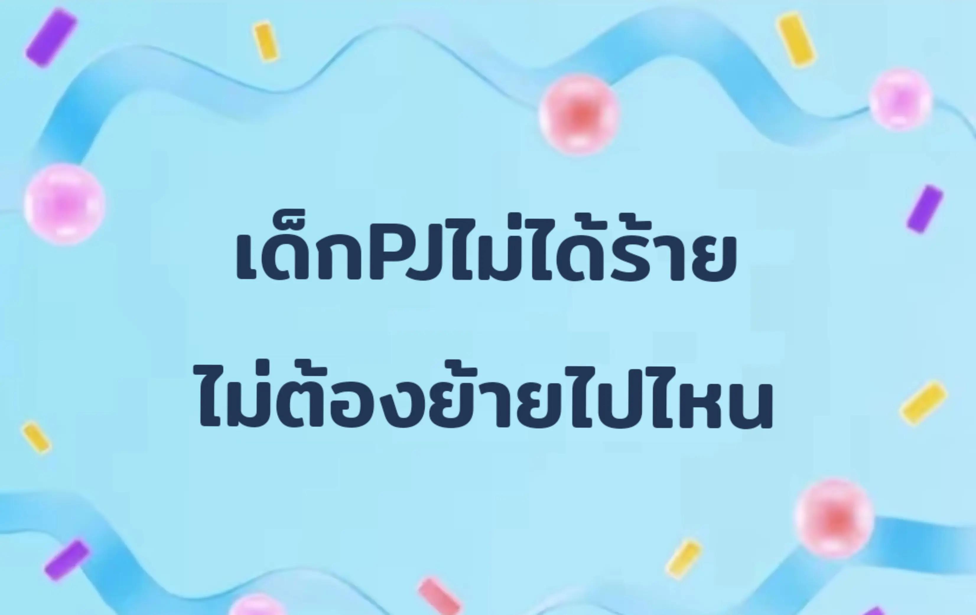 @Patchayakorn 🪄💫