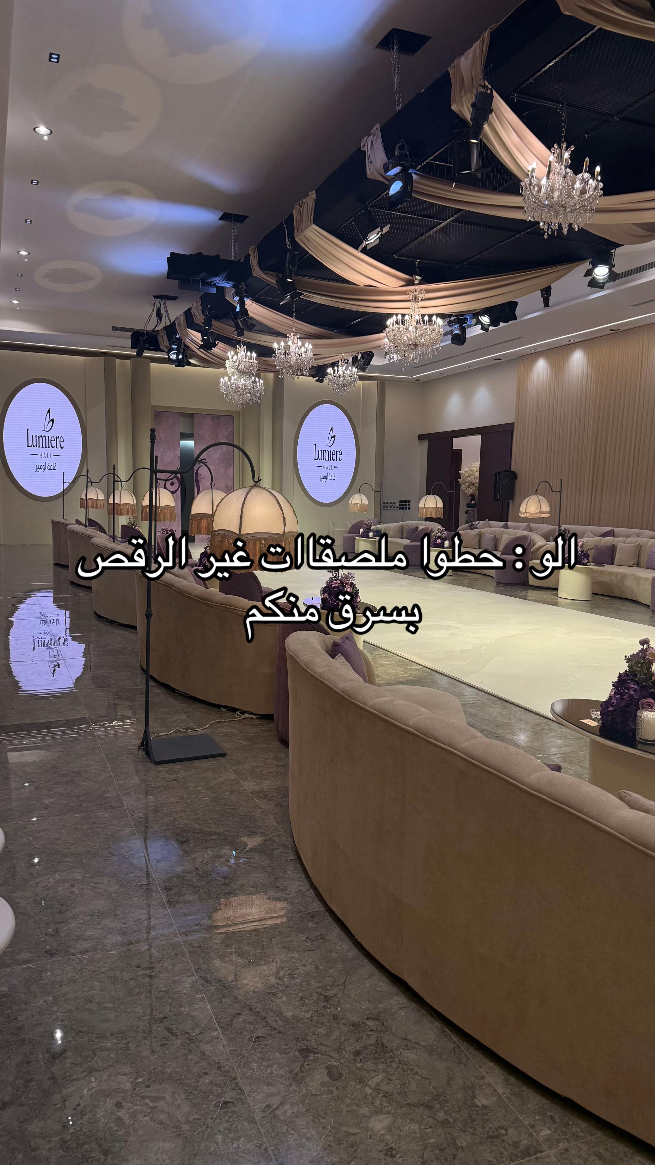 @دي جي ميوش 💃🏼🎼