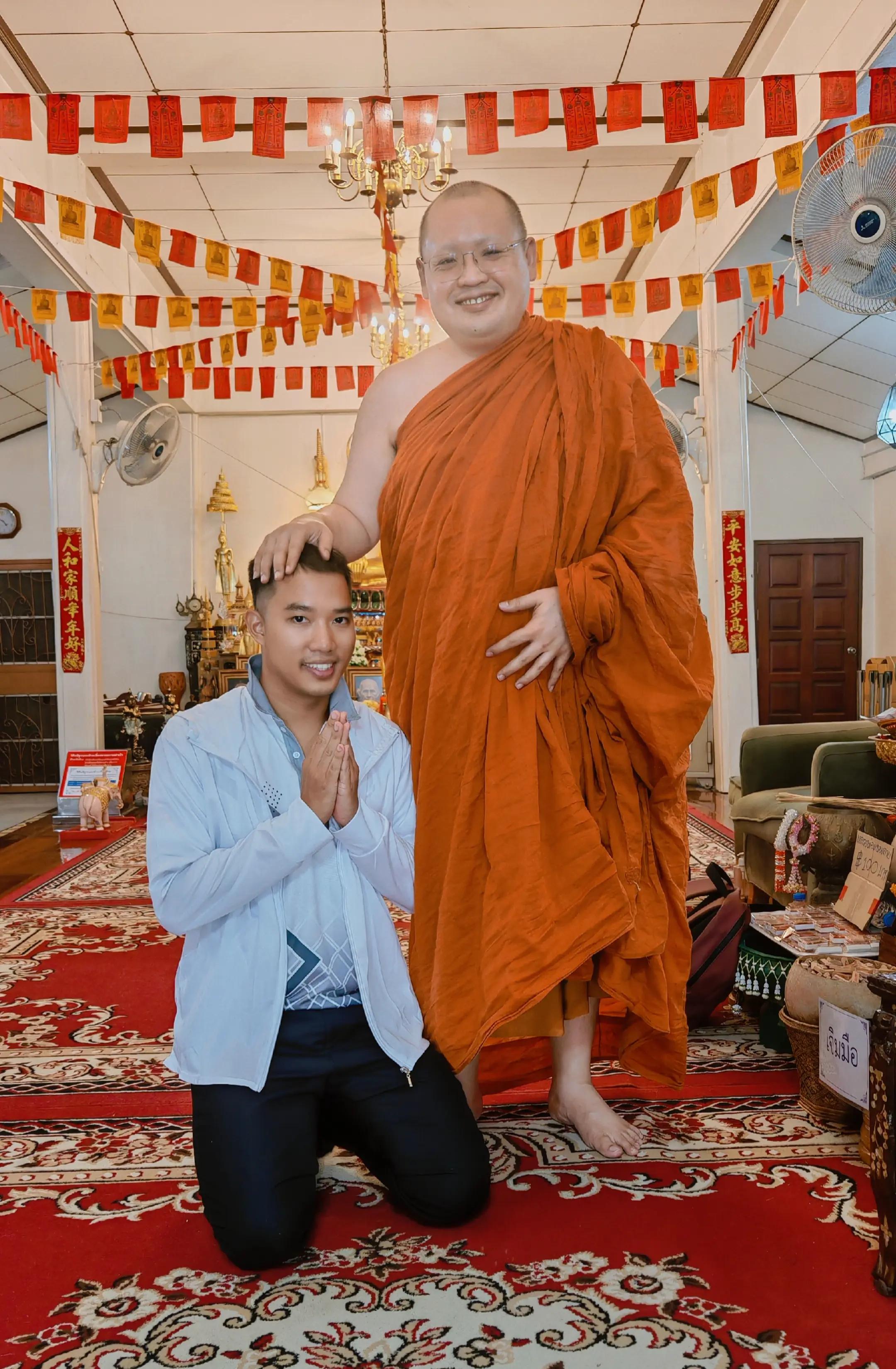 @พ่อหมอเปรมดูดวงฟรี