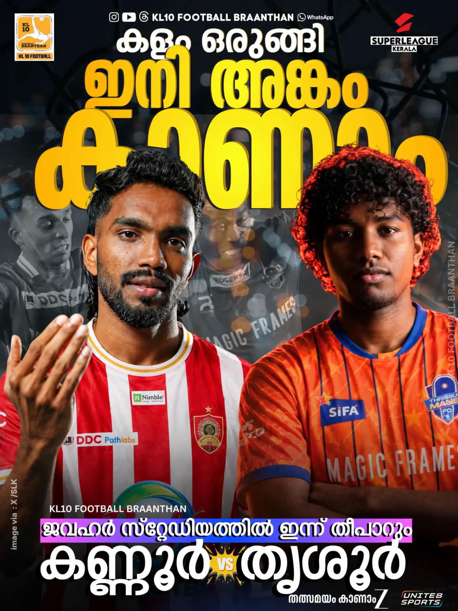 @KL 10 FOOTBALL BRAANTHAN