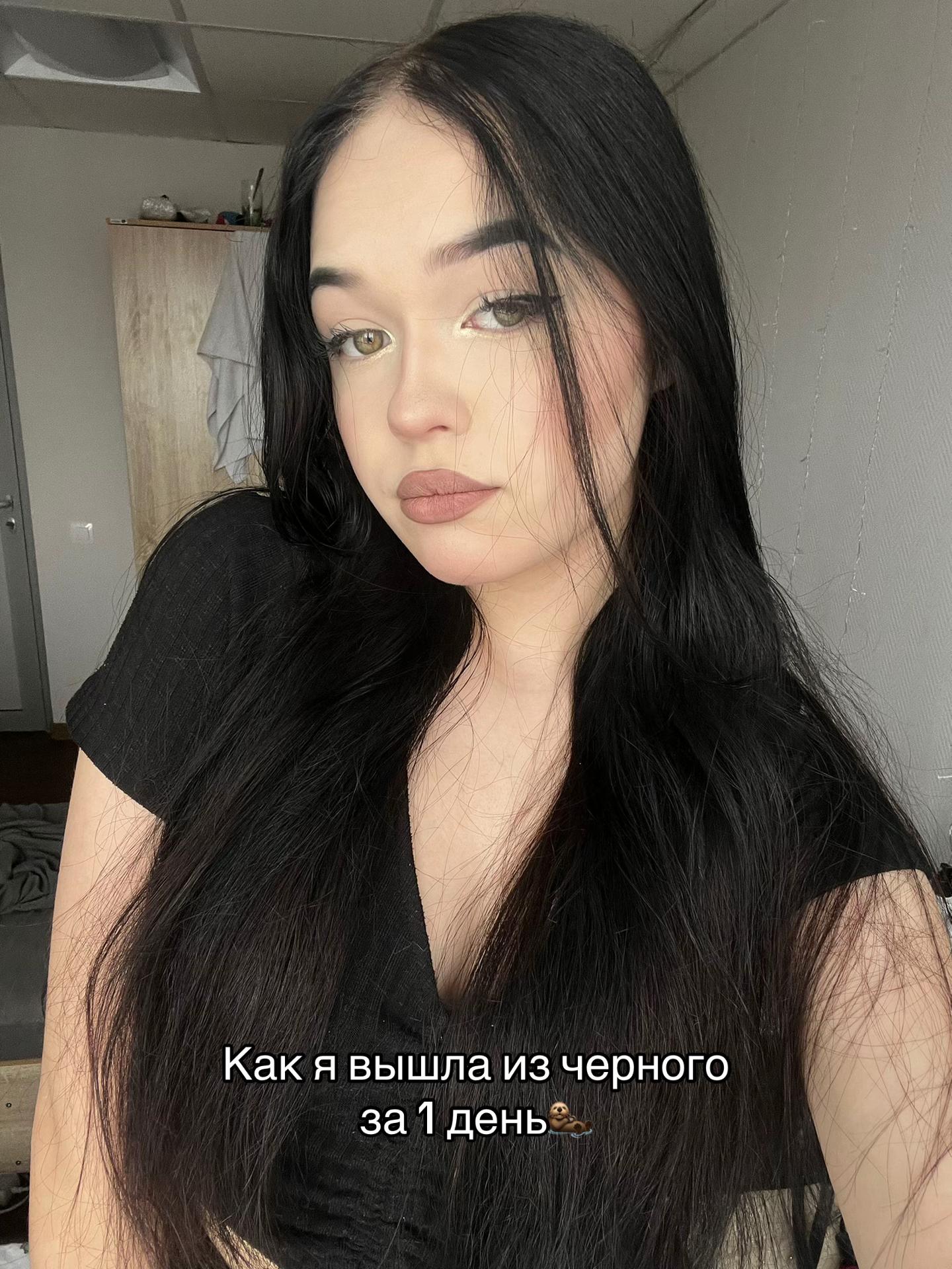 @отстань