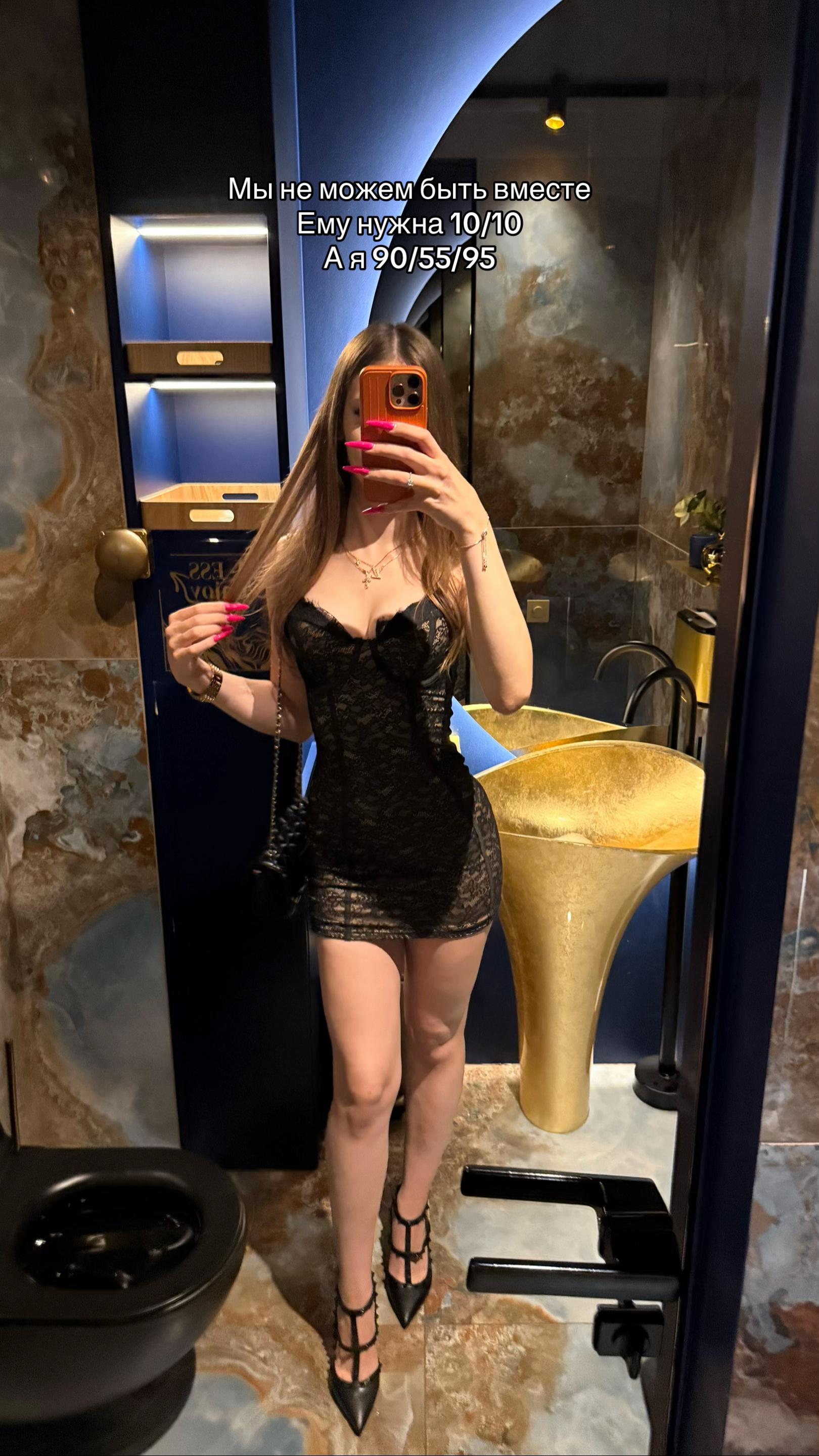 @sonechkasex