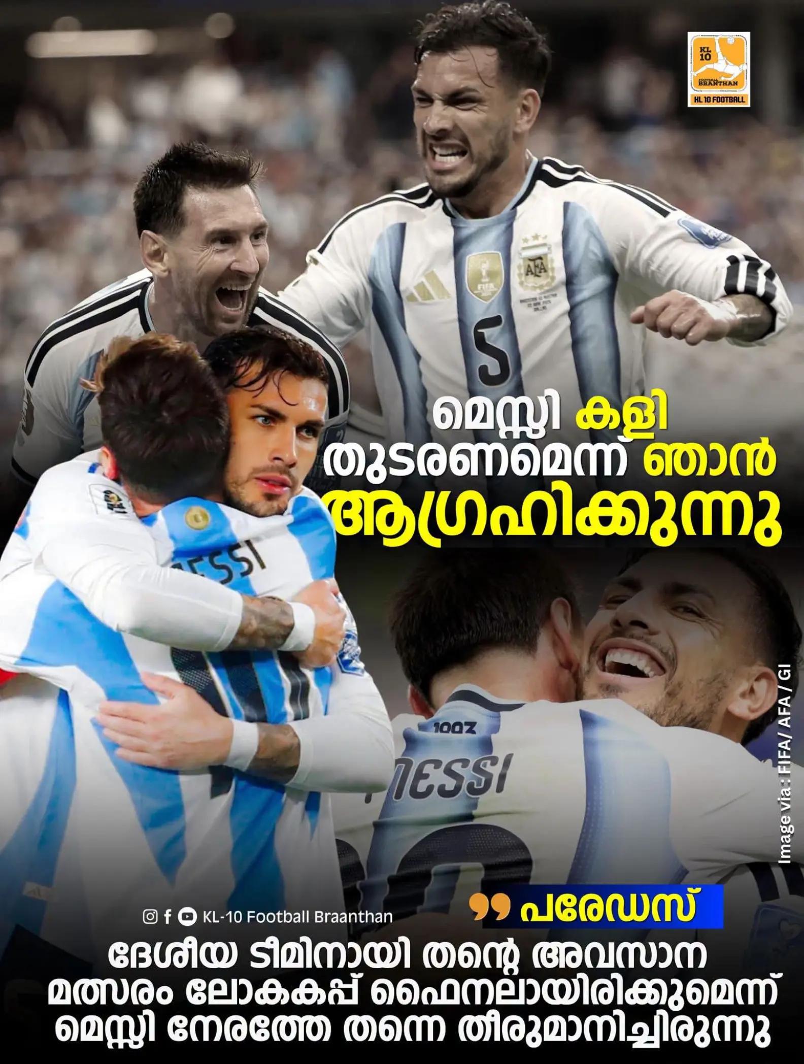 @KL 10 FOOTBALL BRAANTHAN