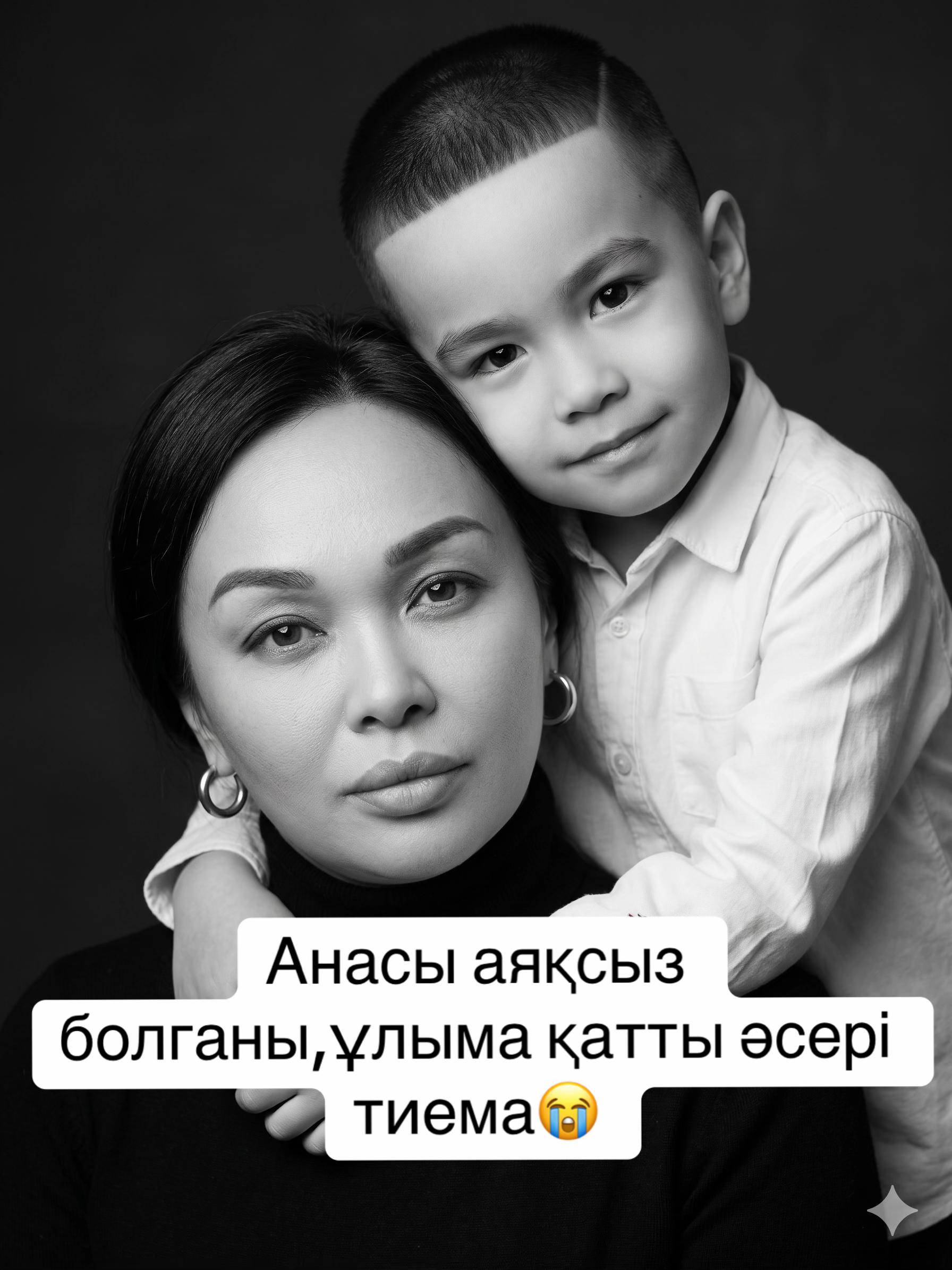 @AseLya