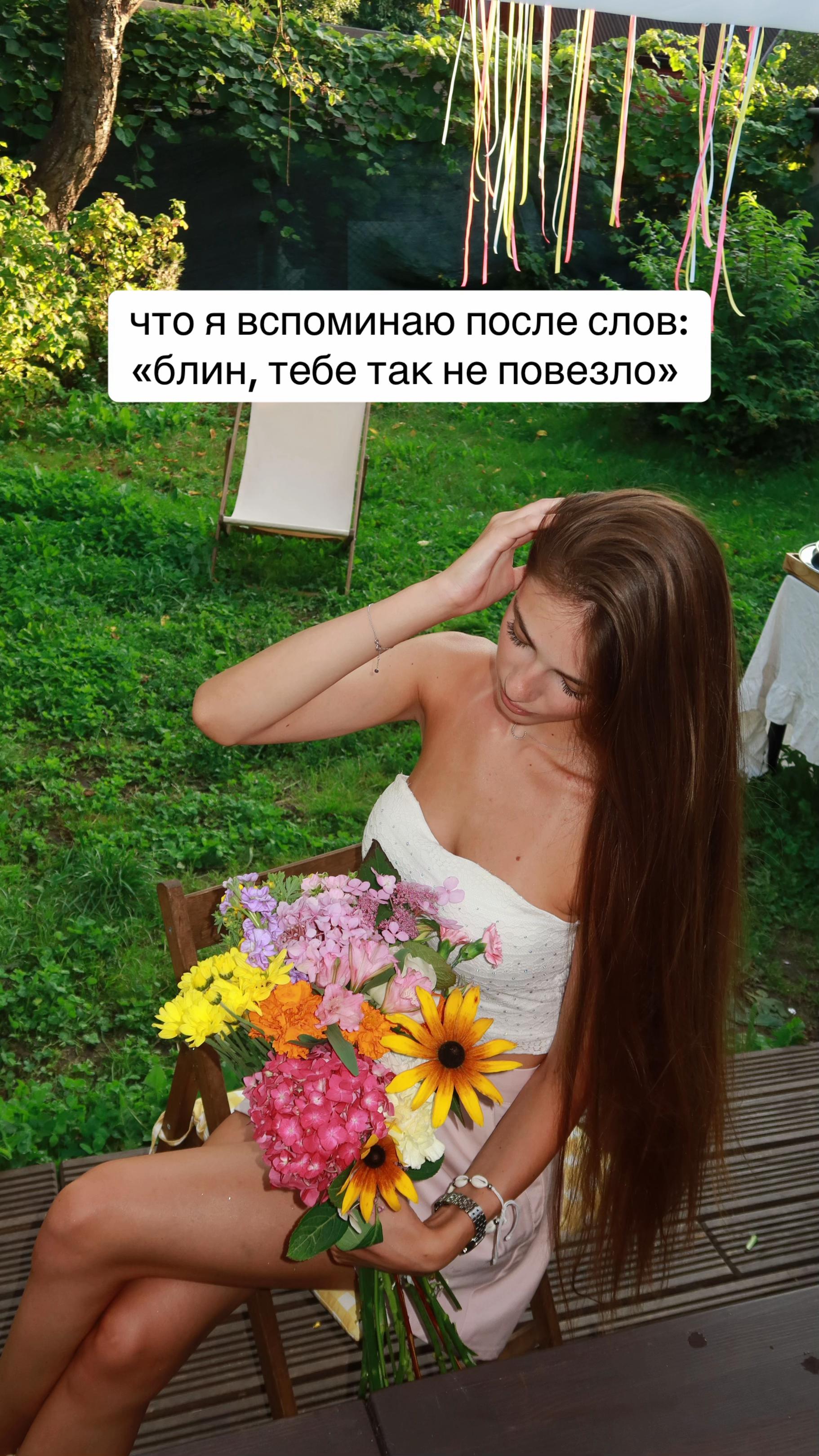 @тгк: renata toxic