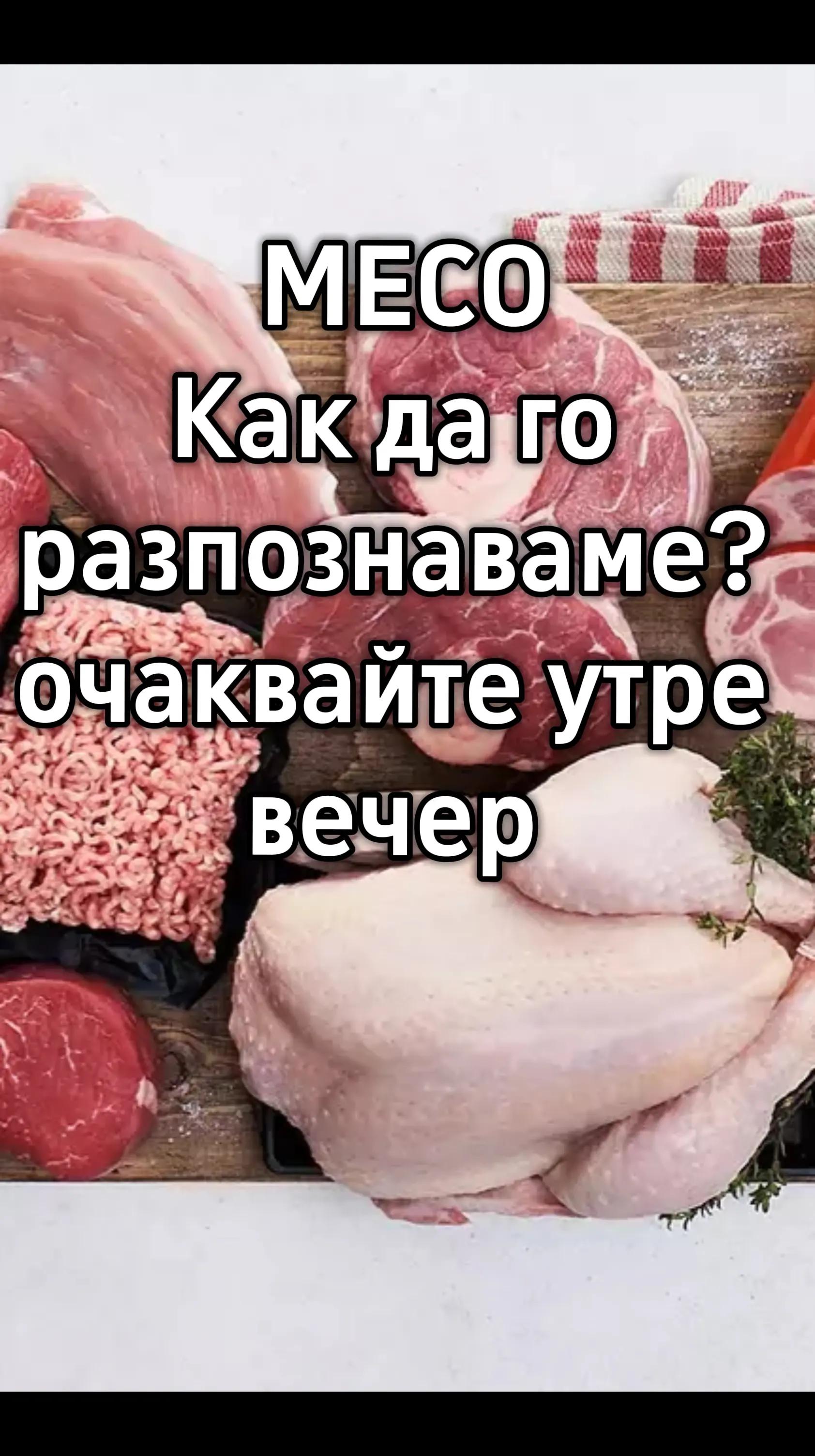 @Valentin B Naumov
