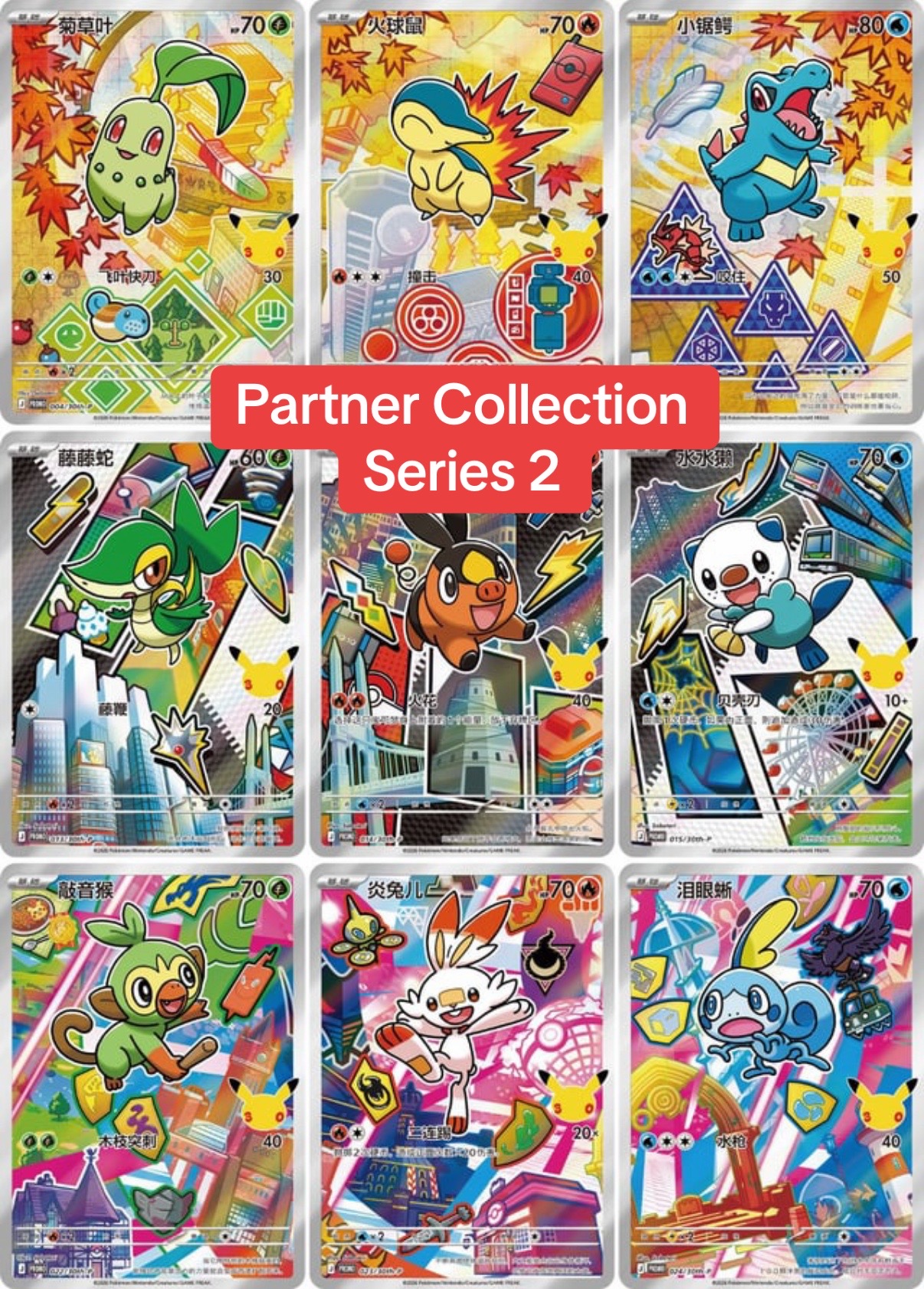 @The Starters Card Breaks