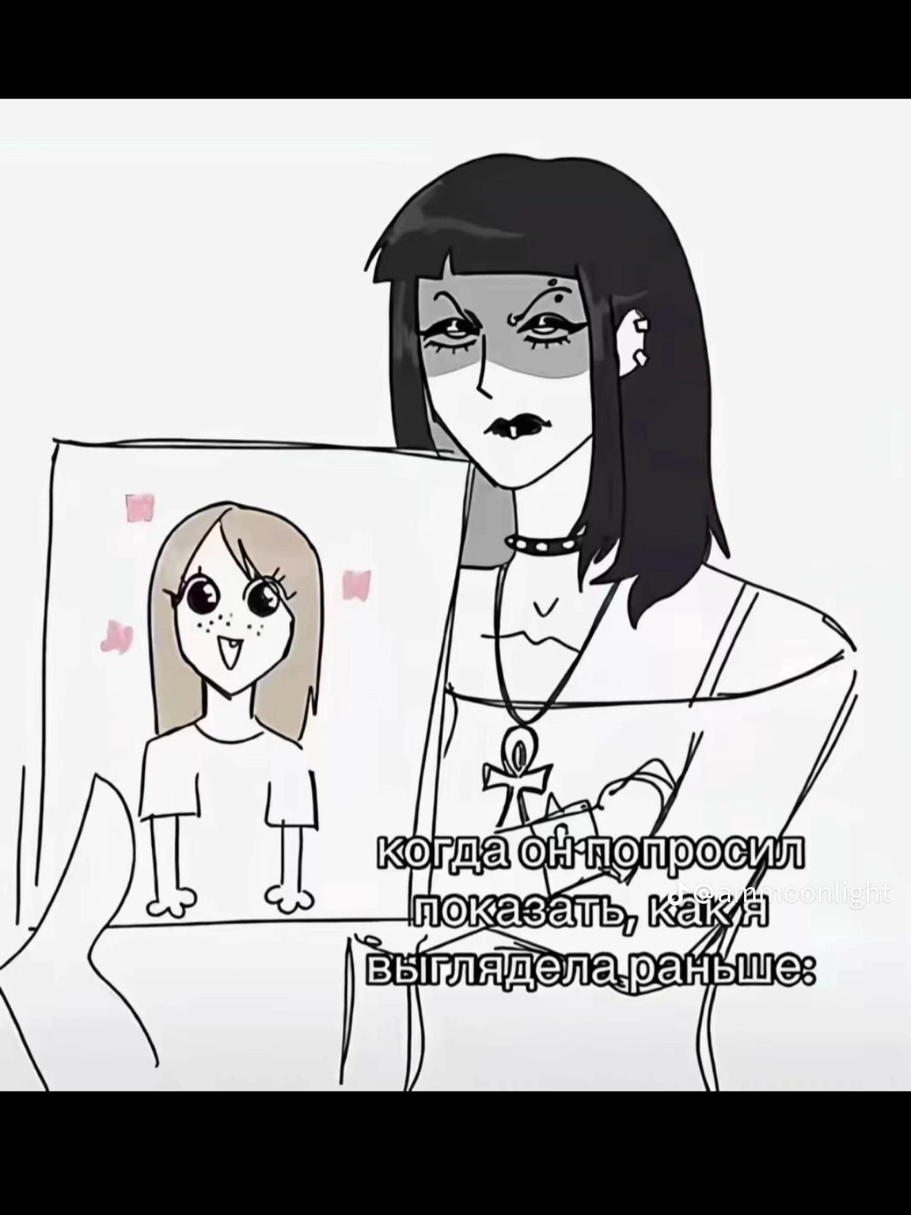 @scaryway
