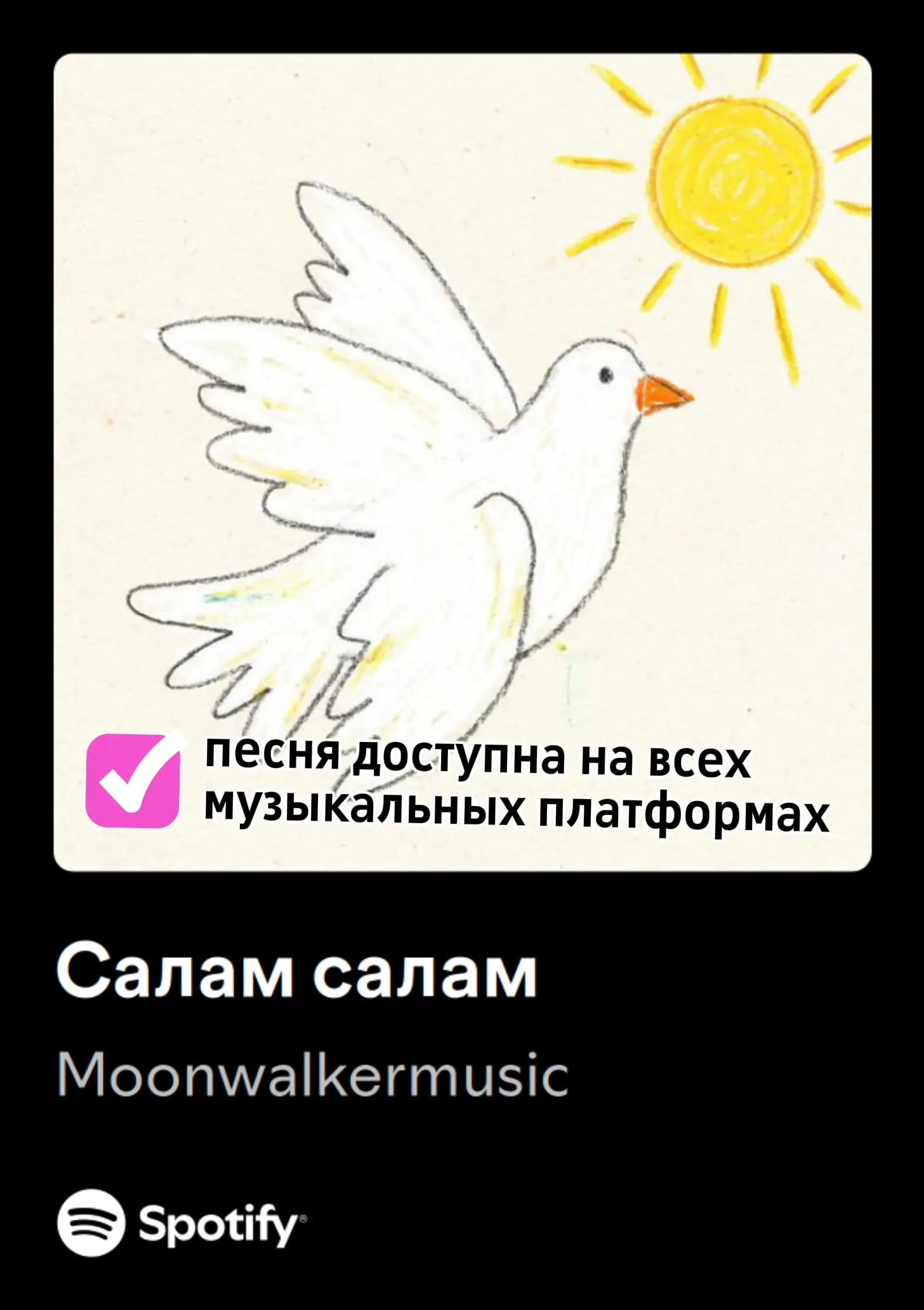 @moonwalkermusic