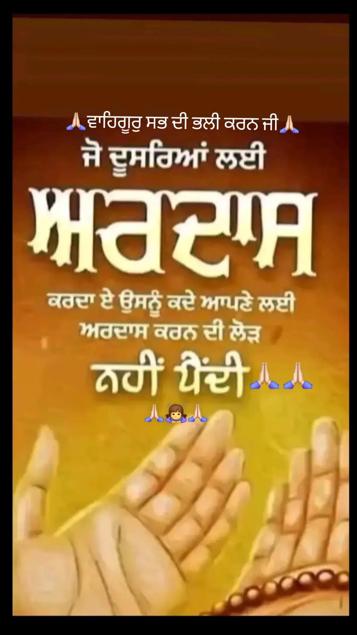 @Anuradha.ਦੁਆਬੇਆਲੇ