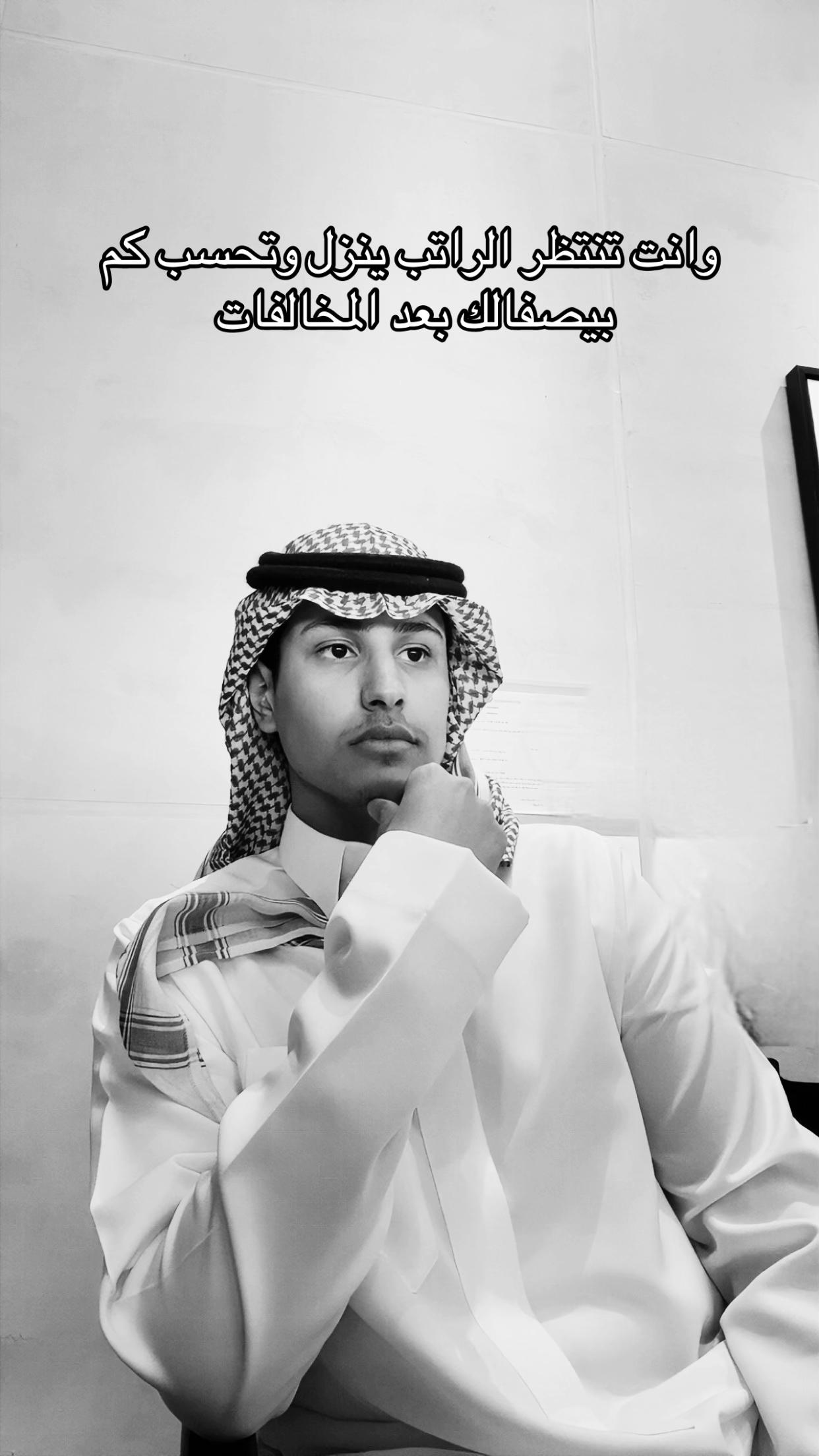 @ابوعبيدي/نواف