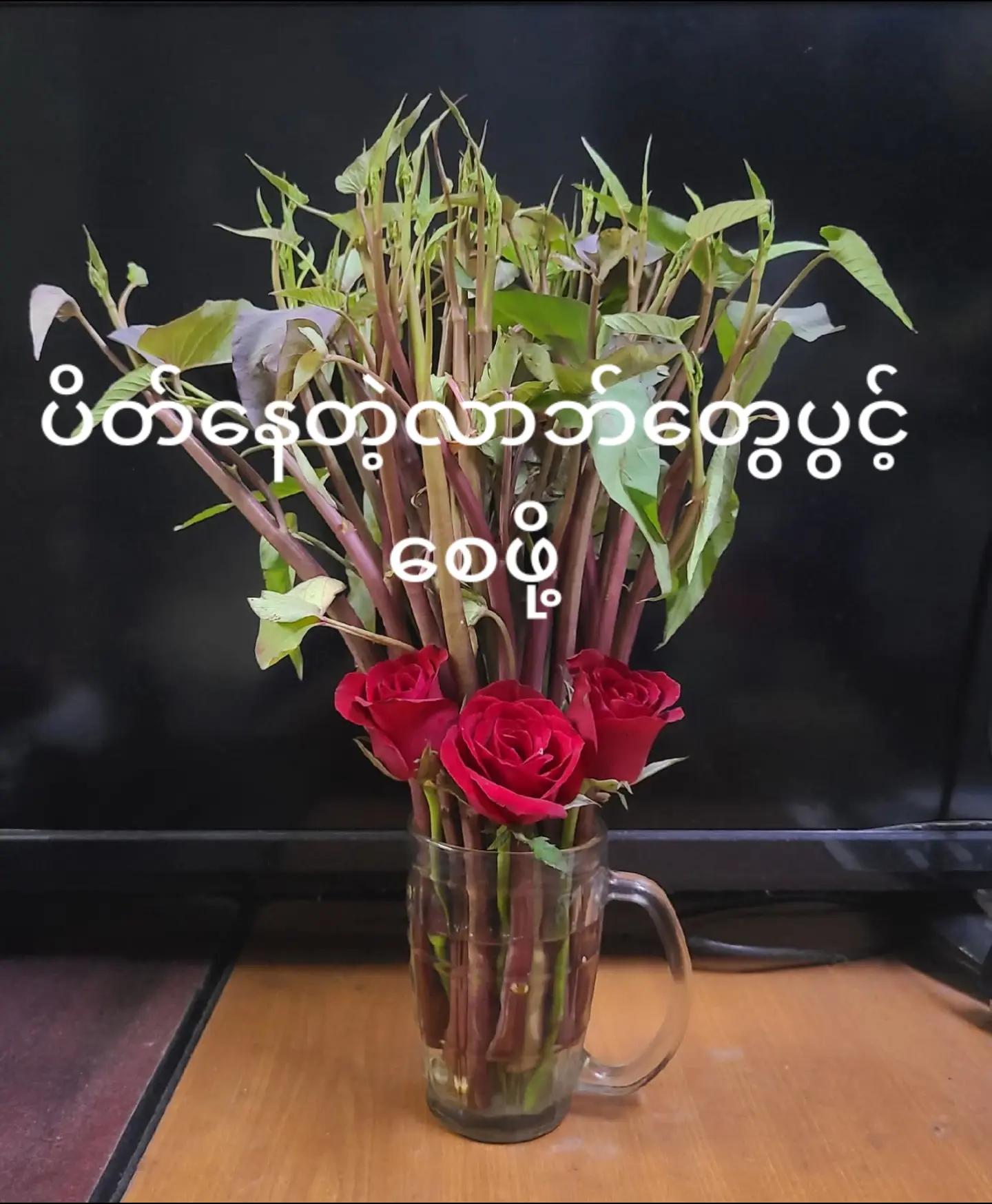 @ခင်