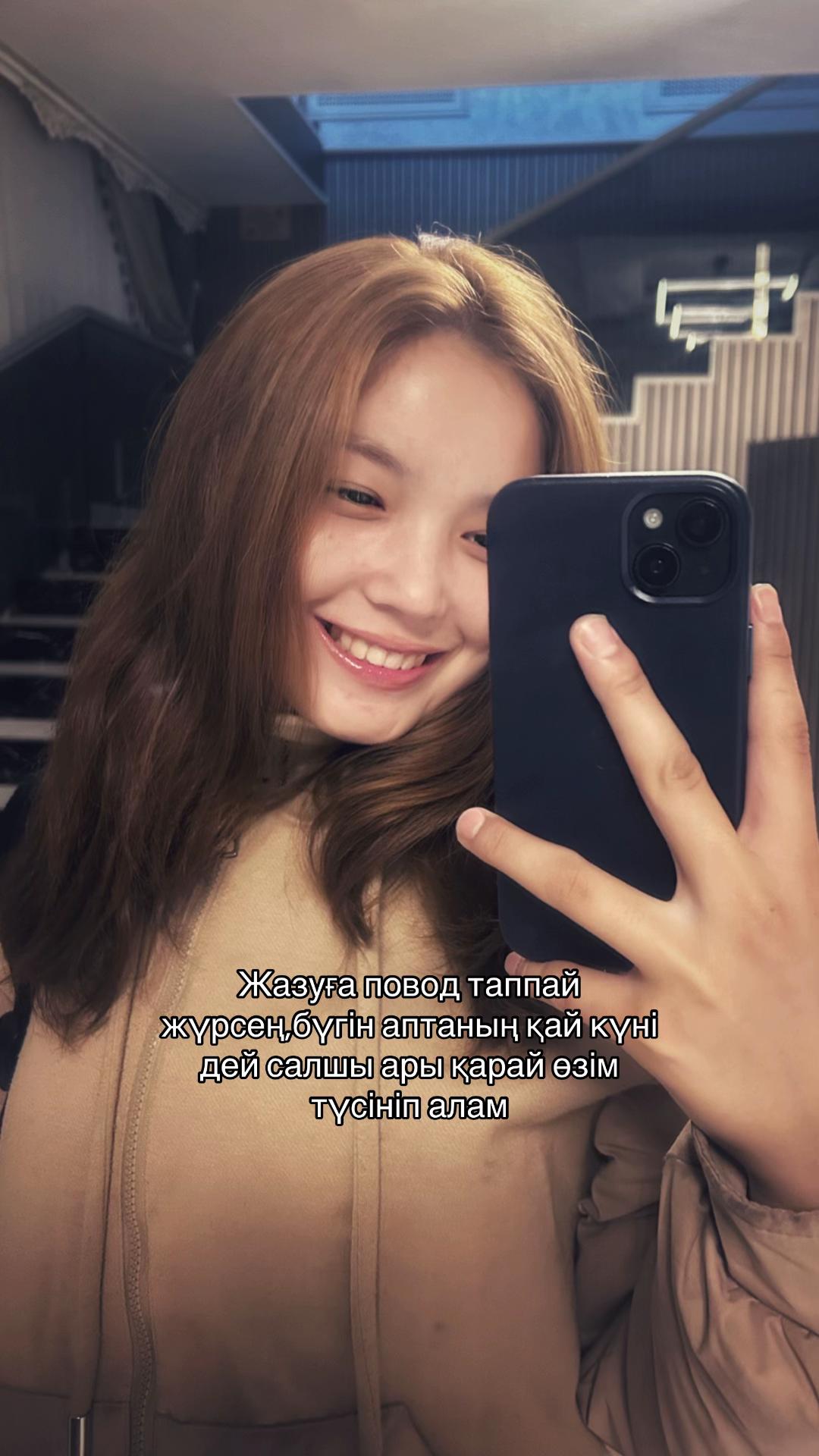 @asonnn💕