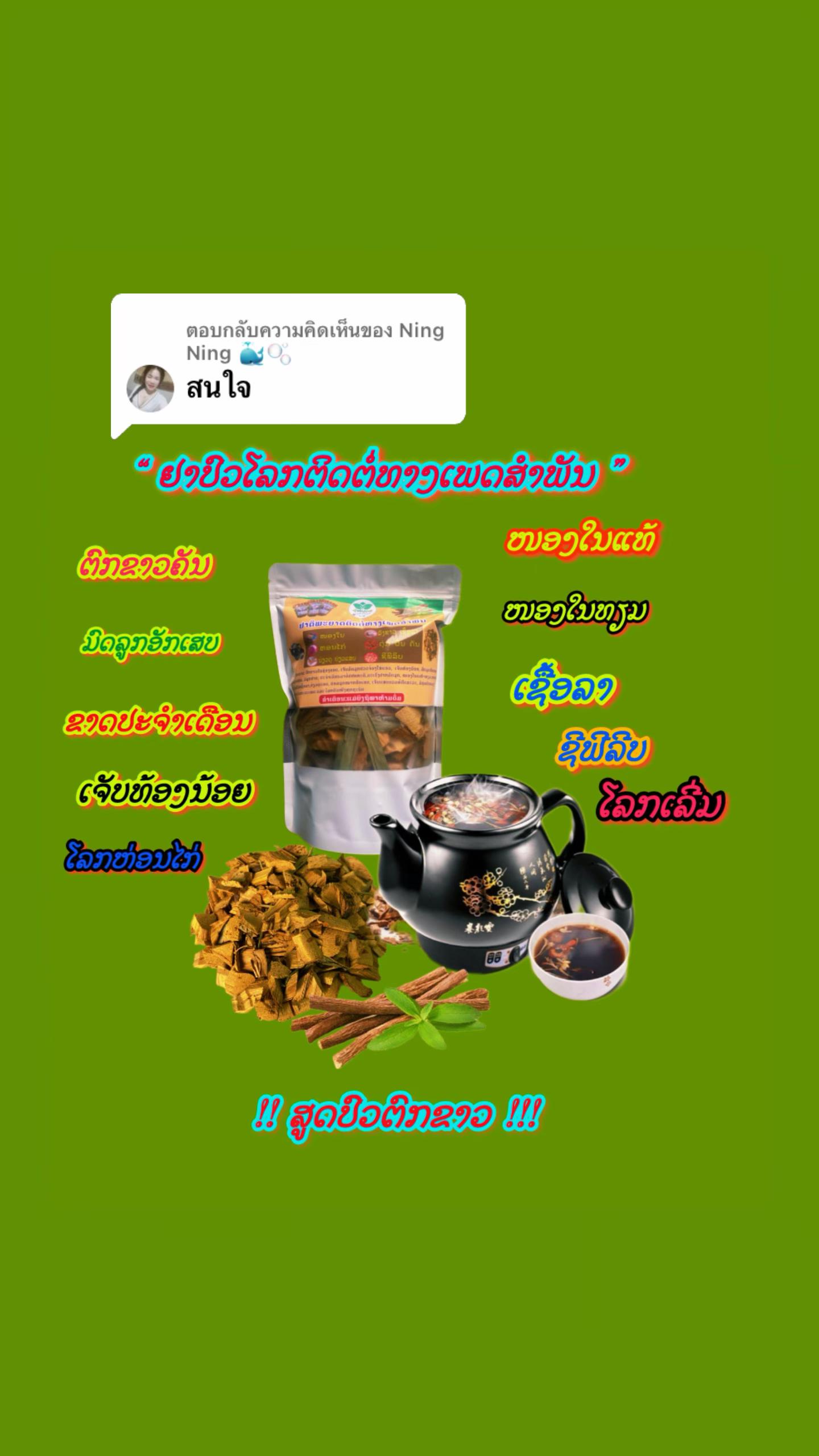 @๐ฆ เบชเบนเบเบเบปเบงเปเบฅเบเบเบดเบ-เบเบฒเบ๐ฅ๐ฟ