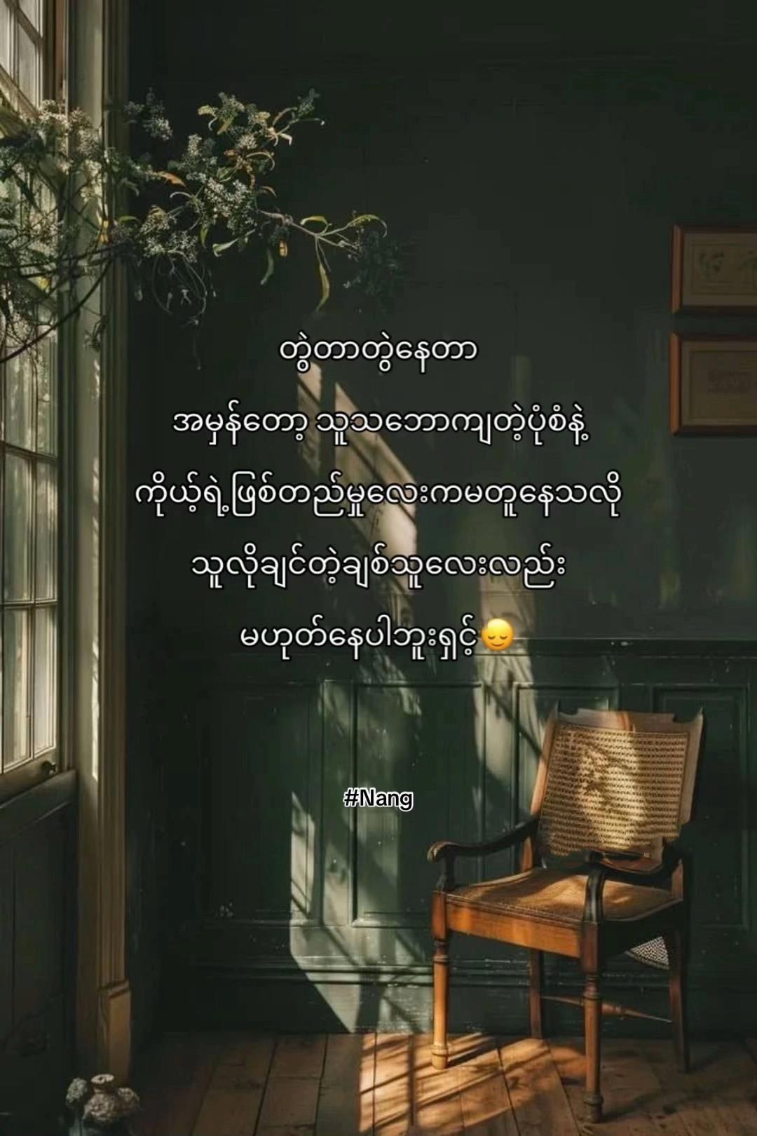@🫧❤️&zwj;🩹~🔐🫧