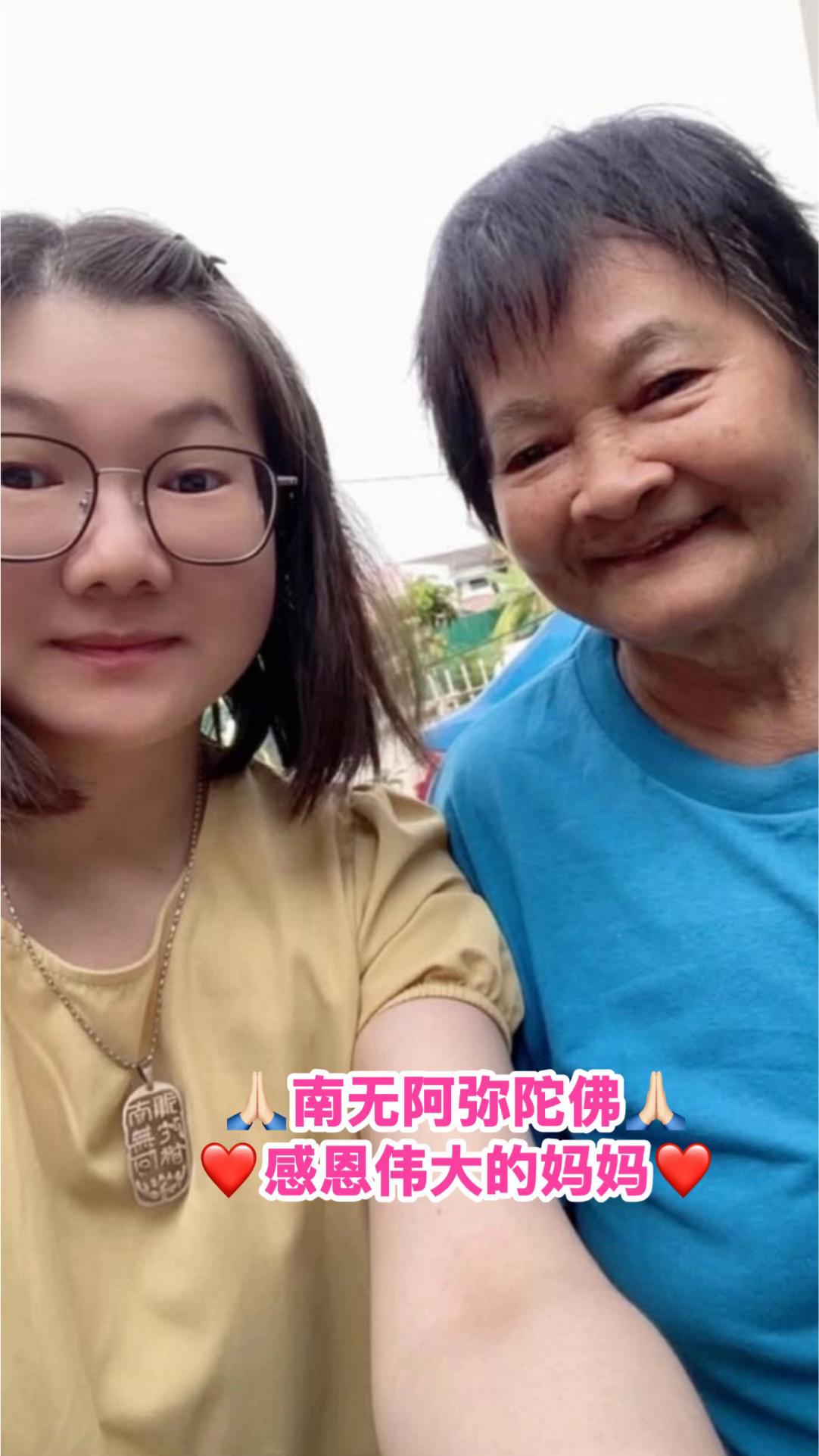 @净心