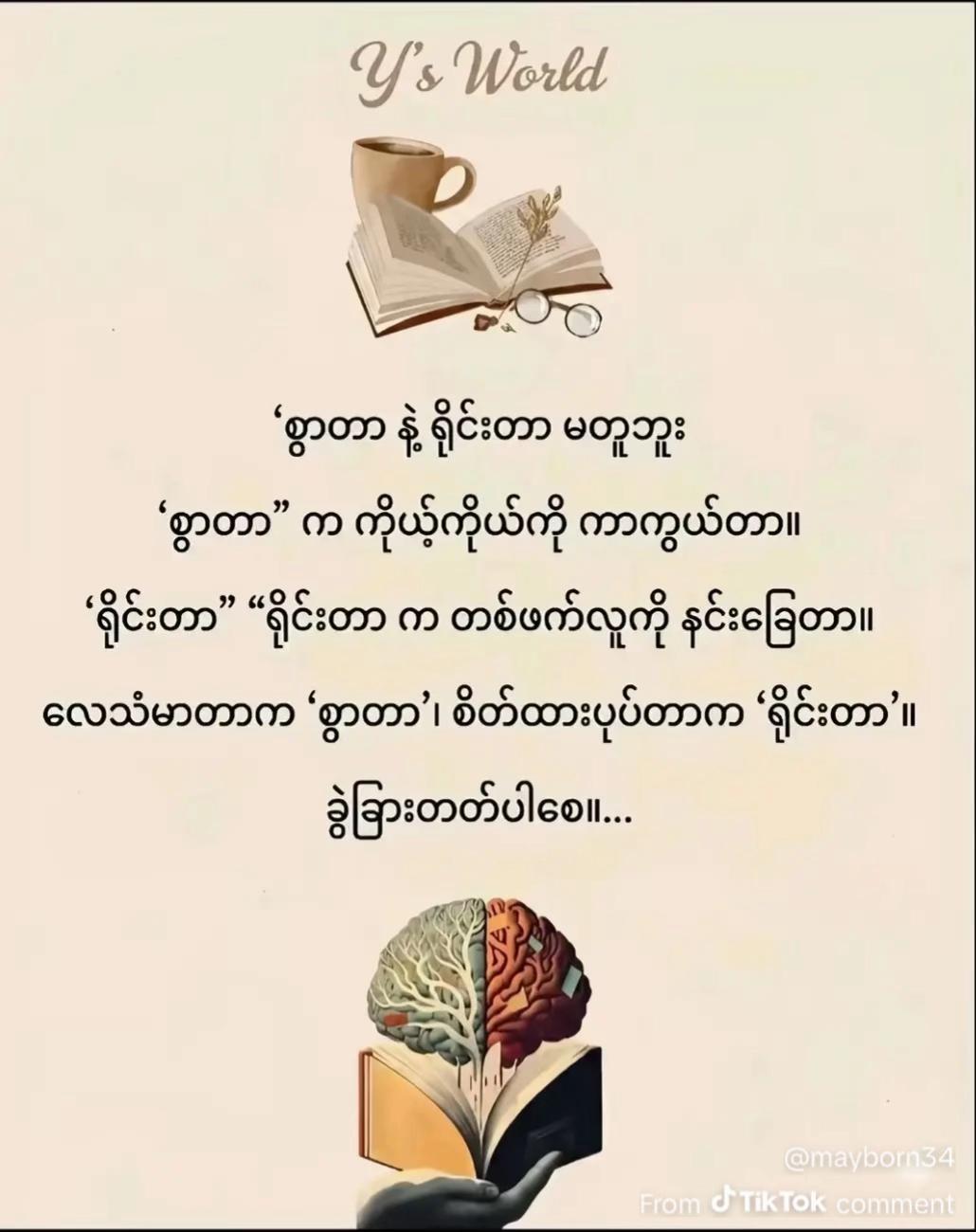 @Soniayðð€·ðŒâïžð»