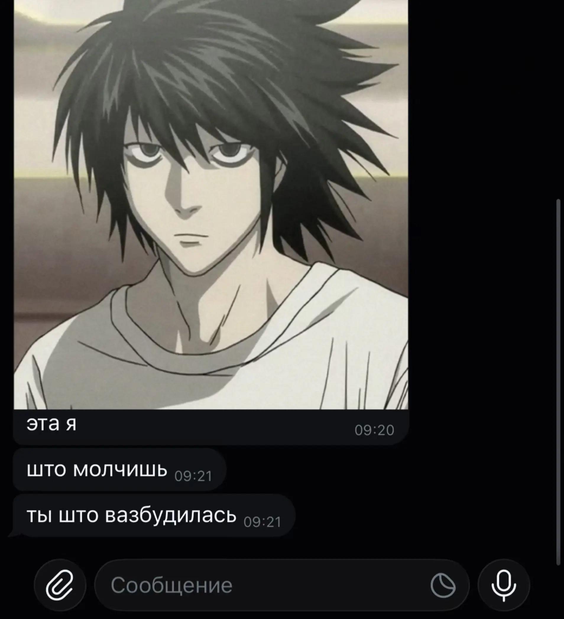 @виви комахиновна