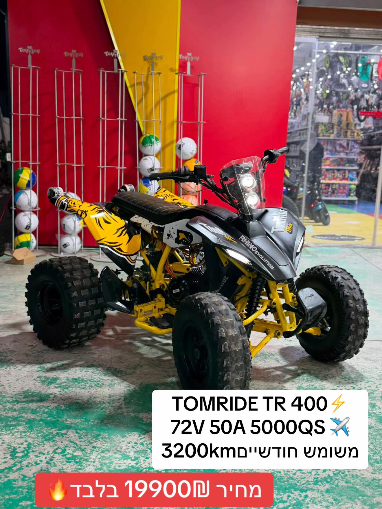 @TOY&JOY - توي اند جوي