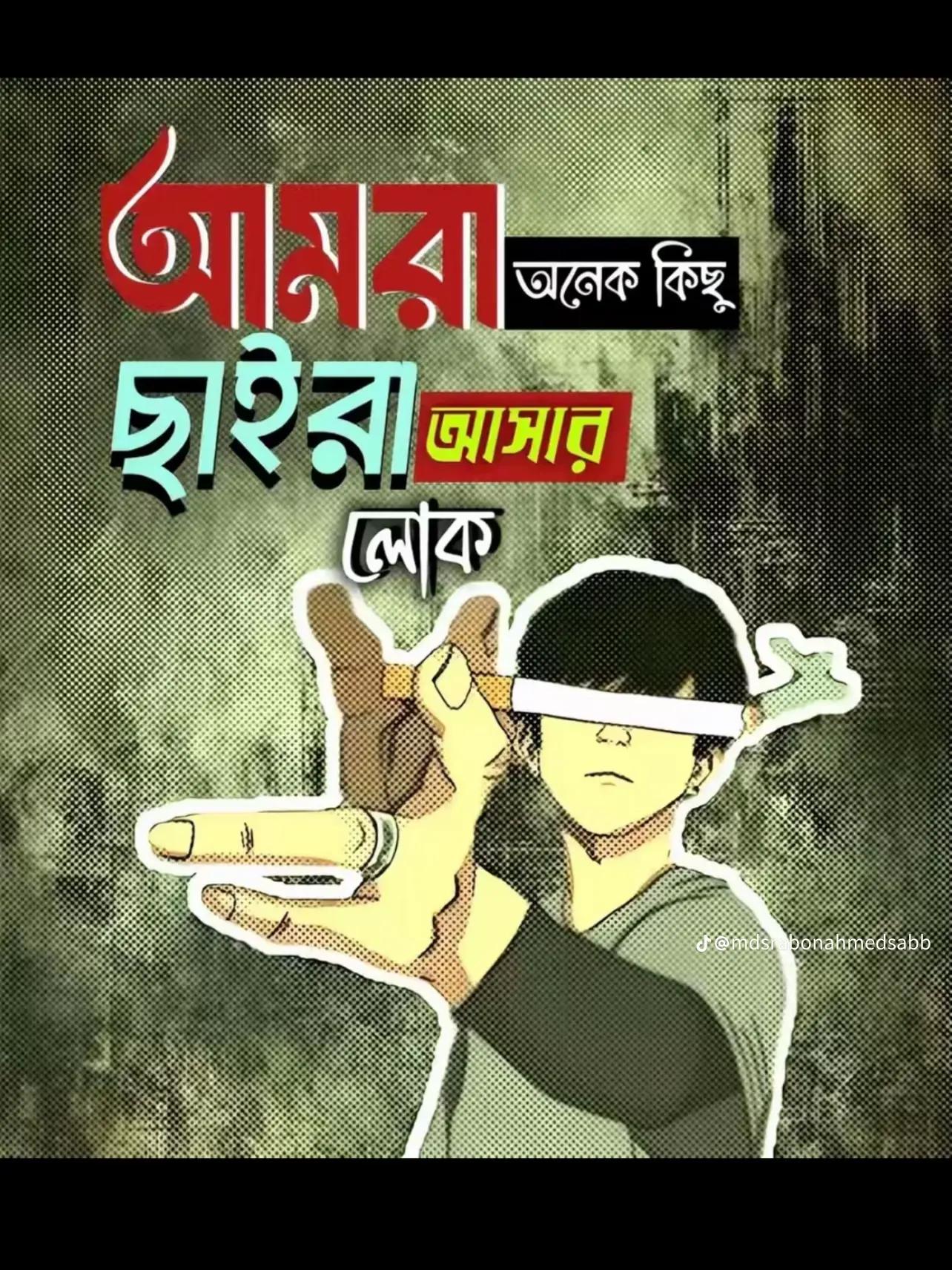 @🦋💞🦋>> Biplob Kumar <<🦋💞🦋
