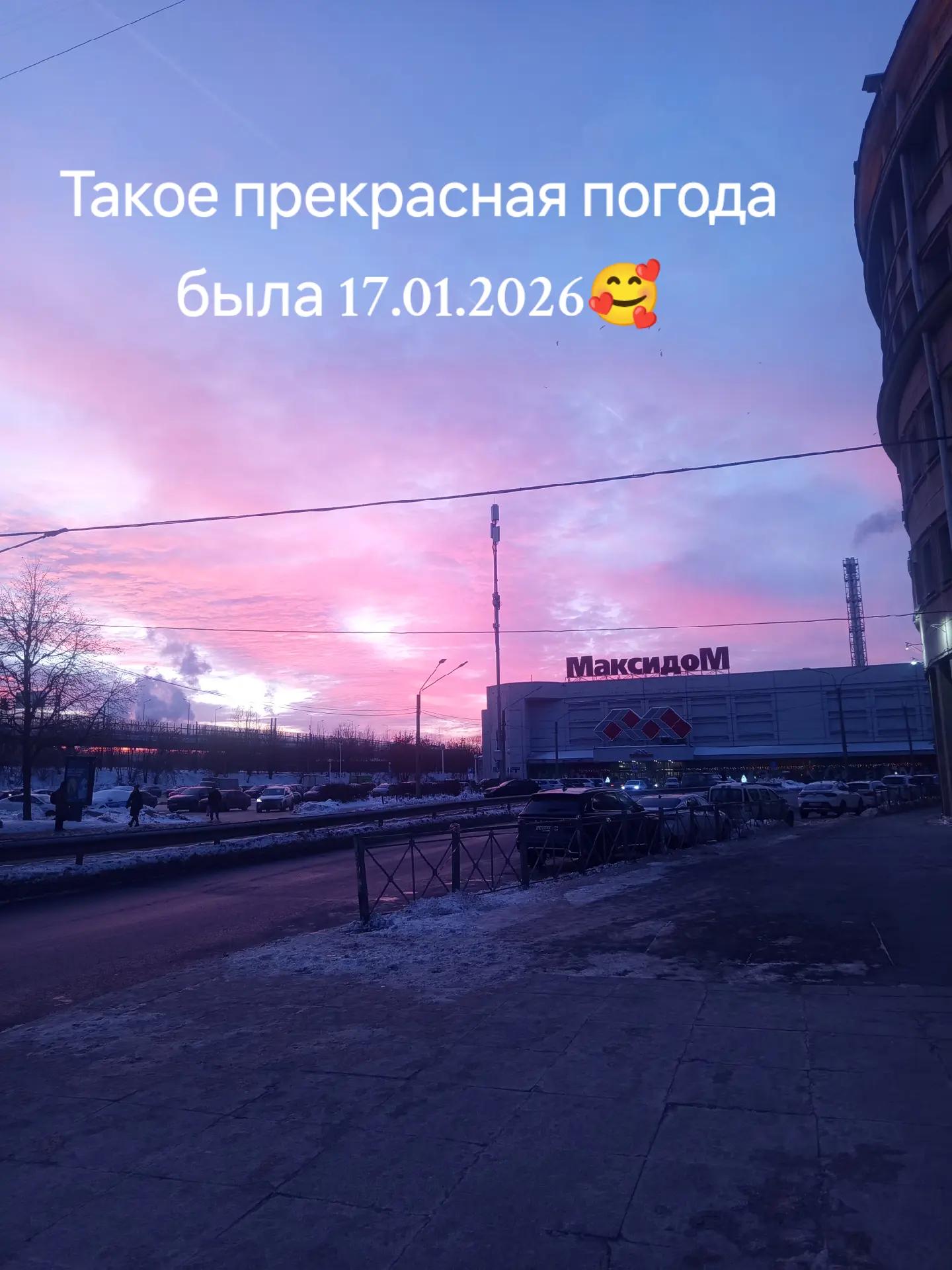 @Руся&empty;