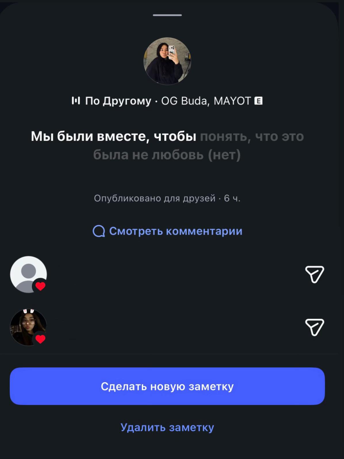 @diianaa