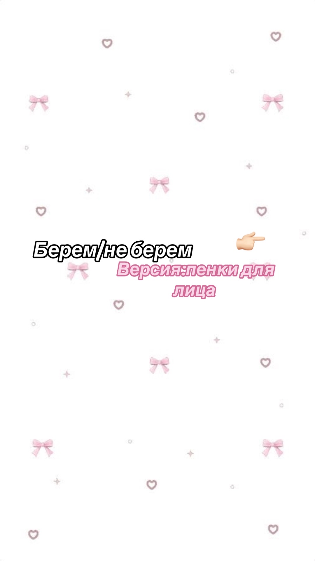 @Поля🤸🏼♂️✨🦢