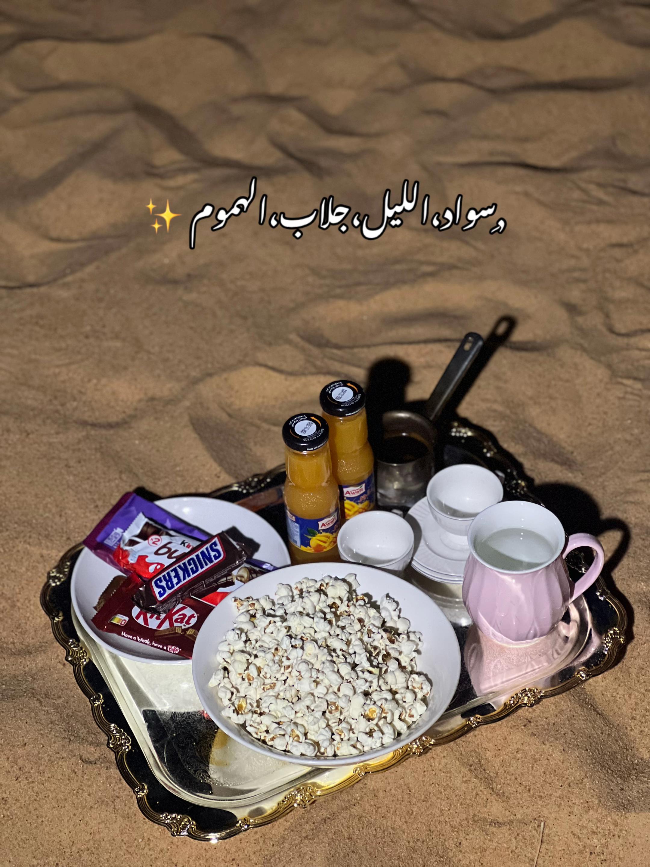 @﮼نجم،سهيل💗!
