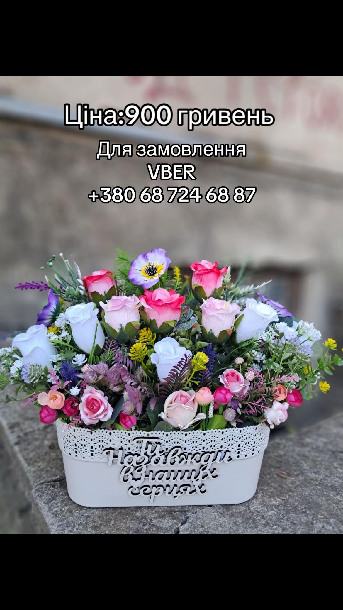 @🕯️ Квіти Памʼяті 🥀