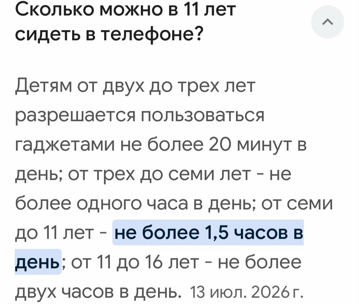 @эляч👅