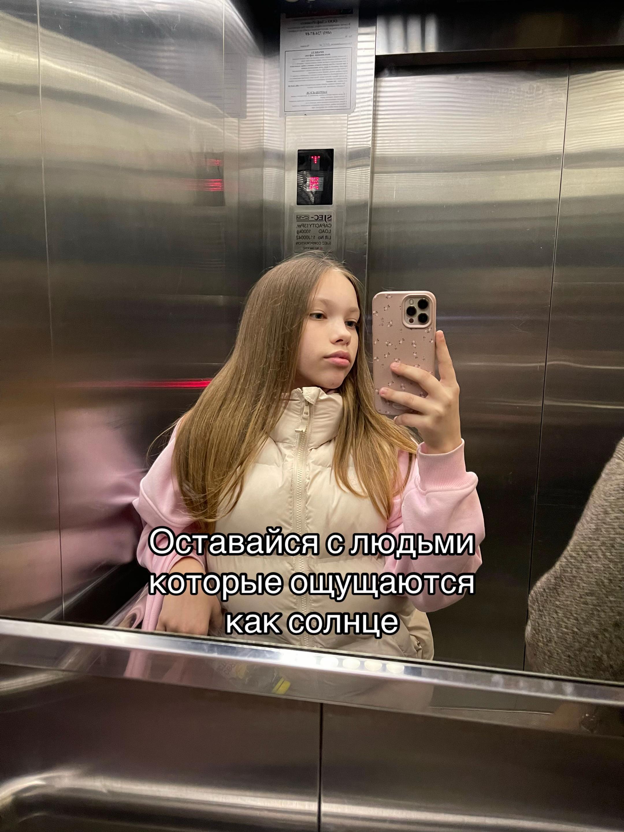 @Lika Maskaeva 𝜗𝜚
