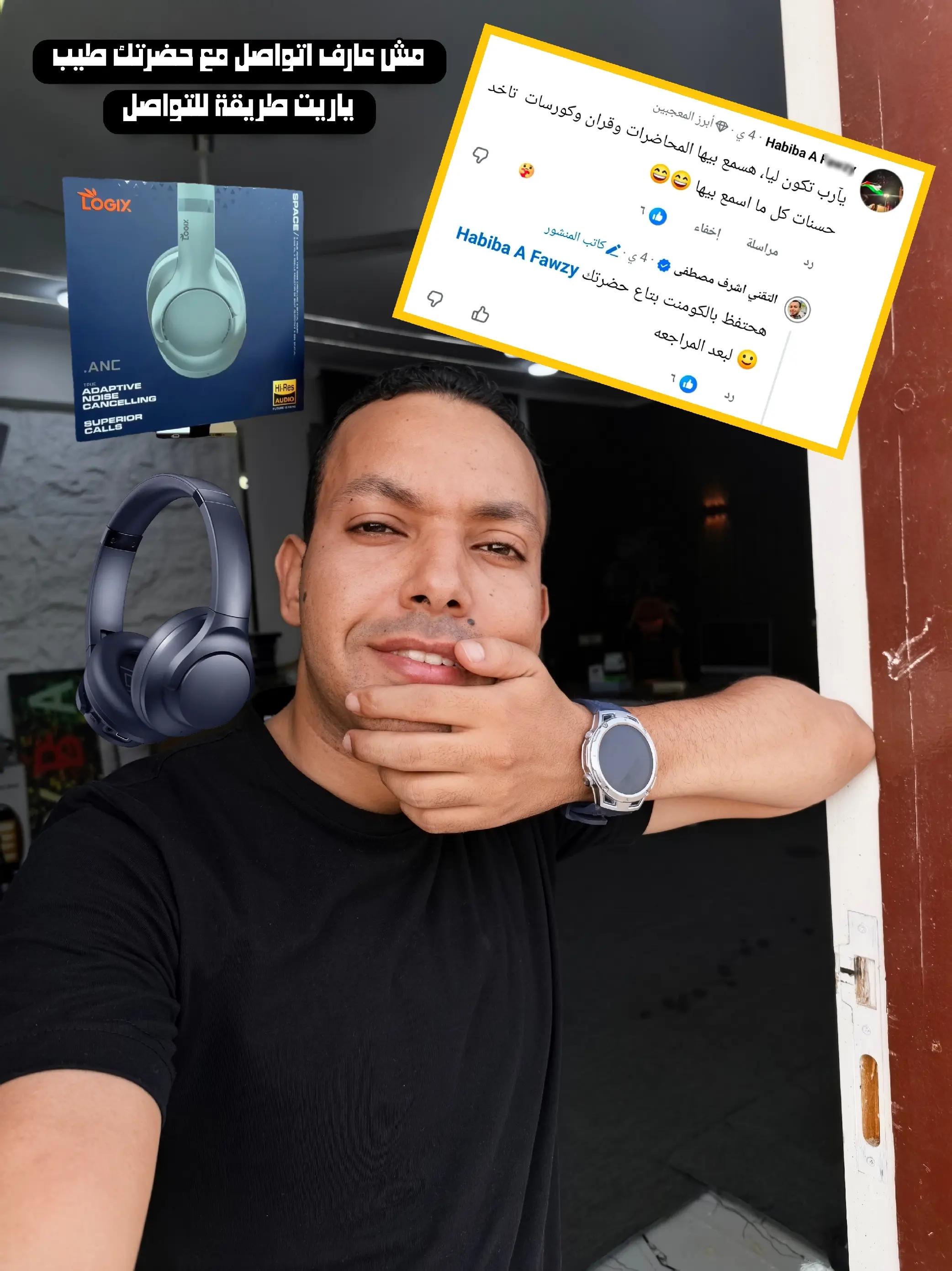 @التقني اشرف مصطفى