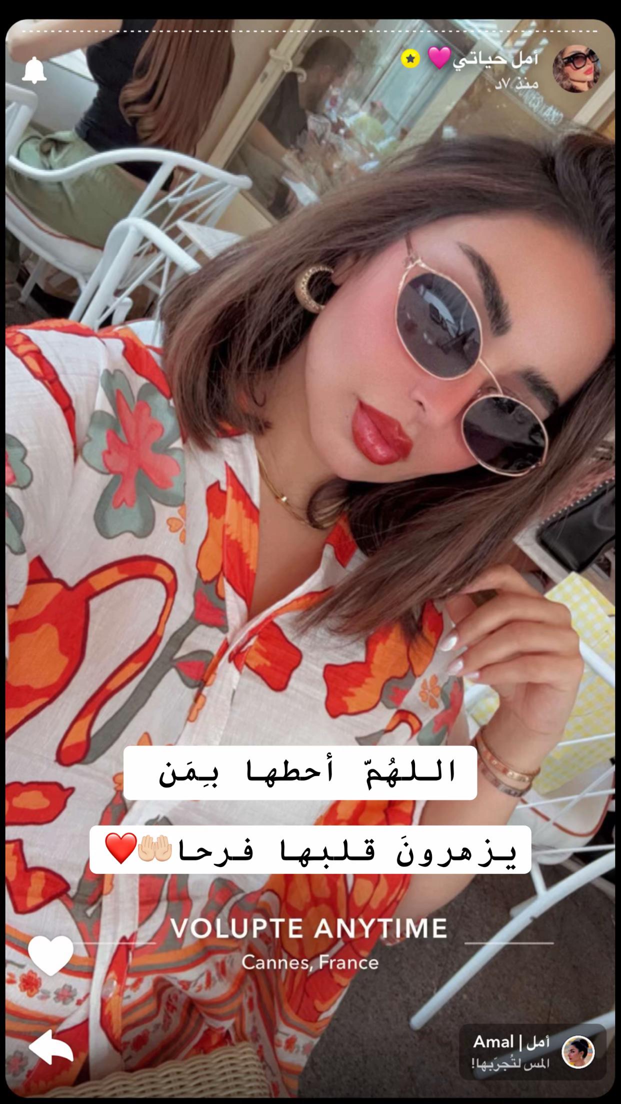 @سمر فانز أمل✰