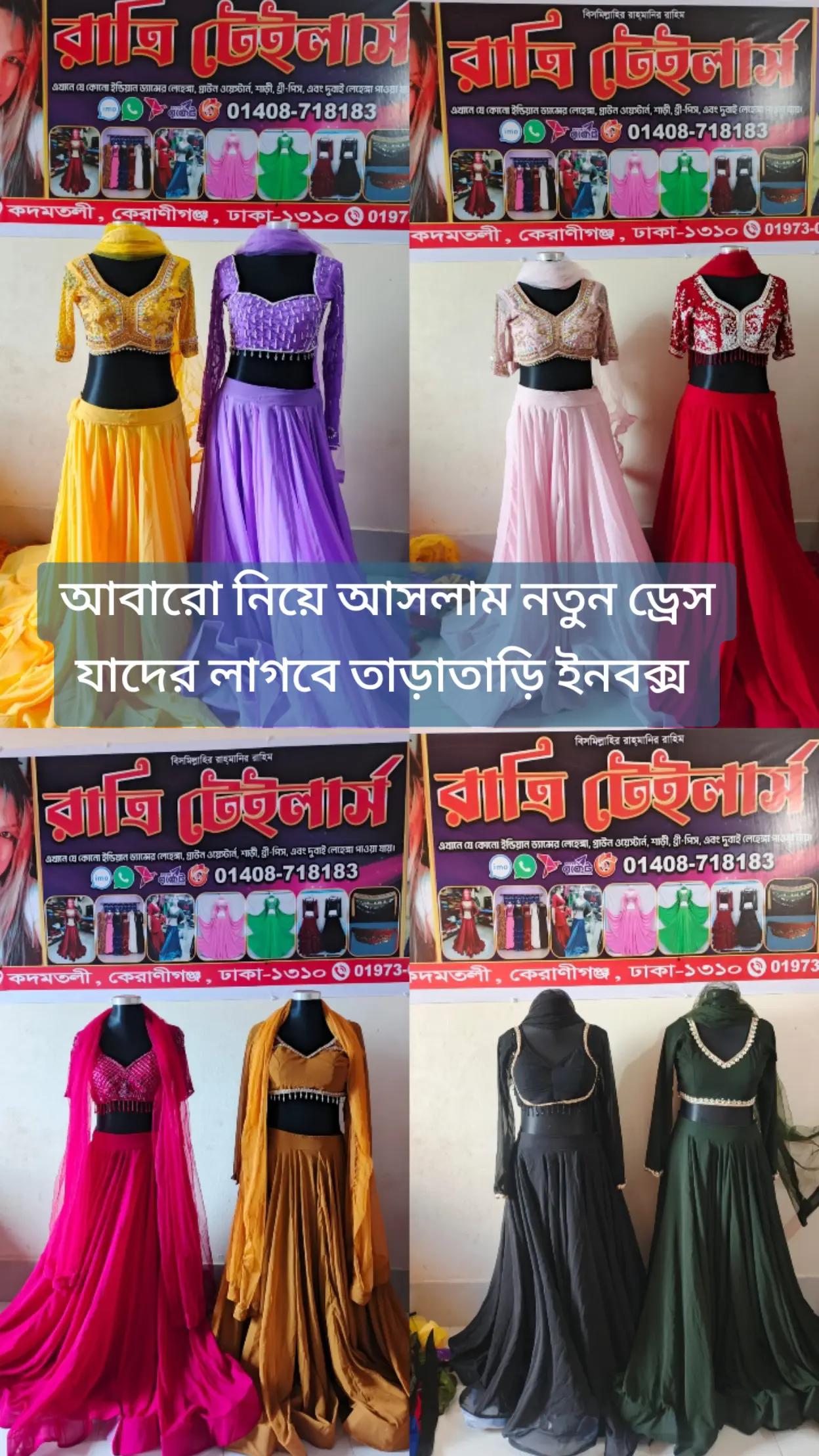 @👗Ratri teyilaros👗