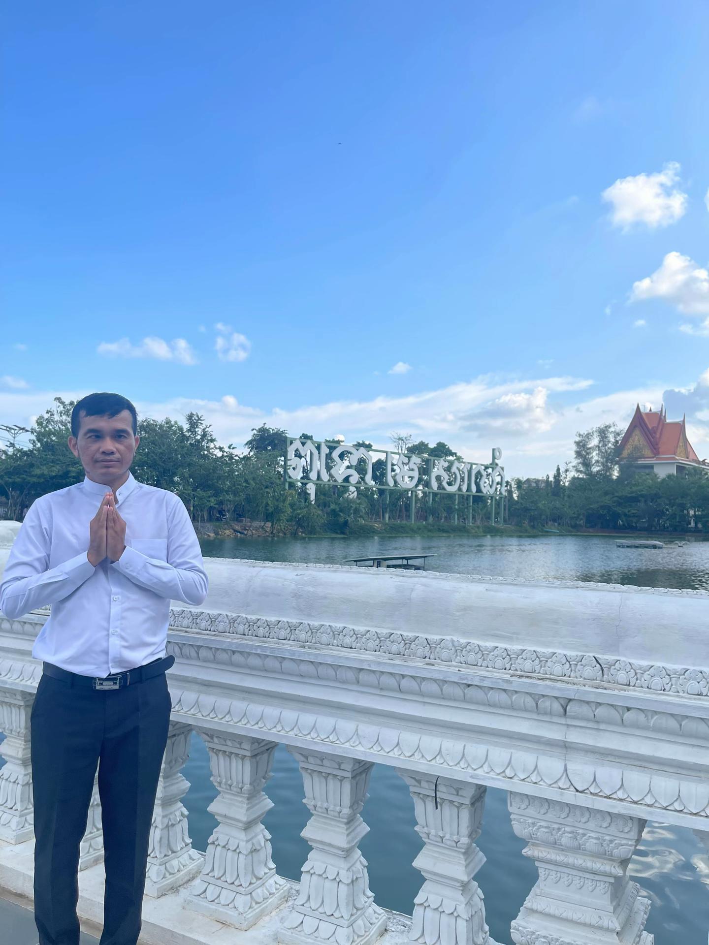 @មួយ ពិសិដ្ឋ