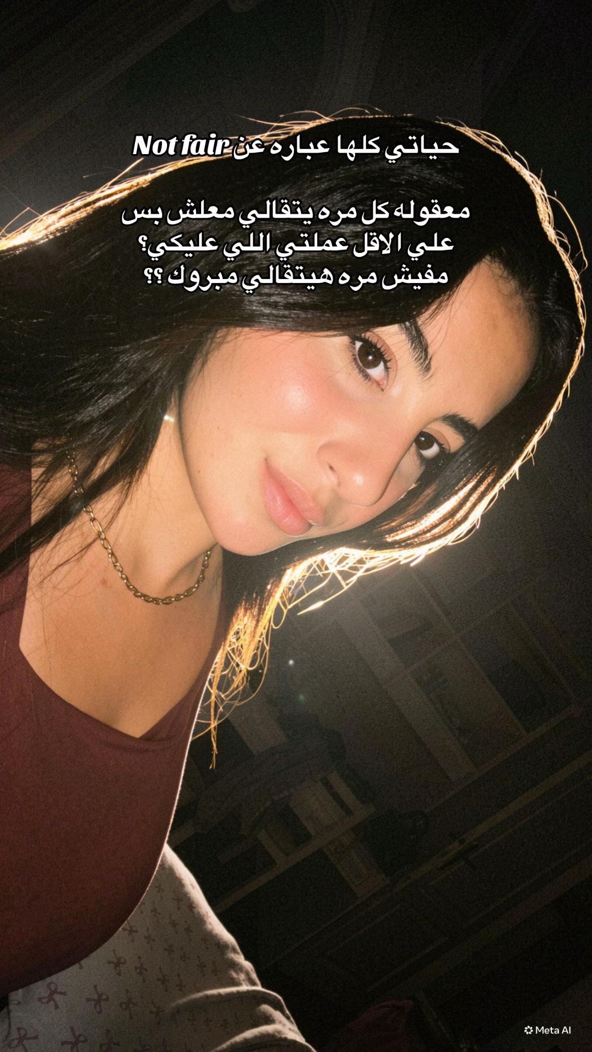 @UrfavNourie💋